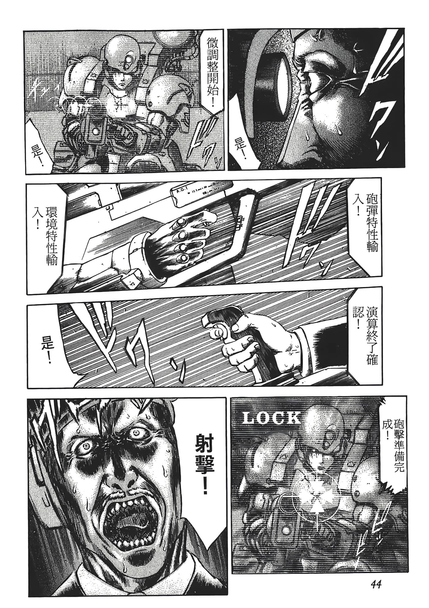 Page 46