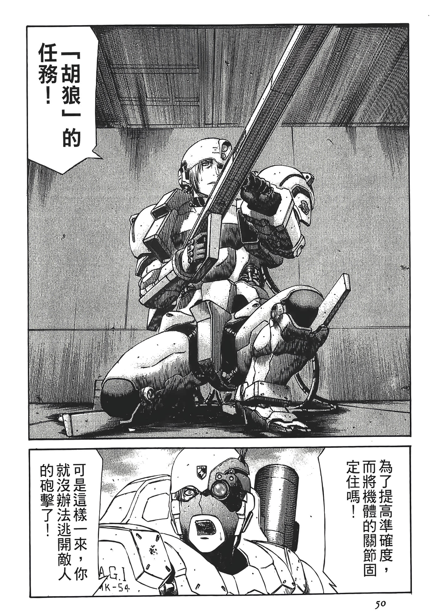 Page 52