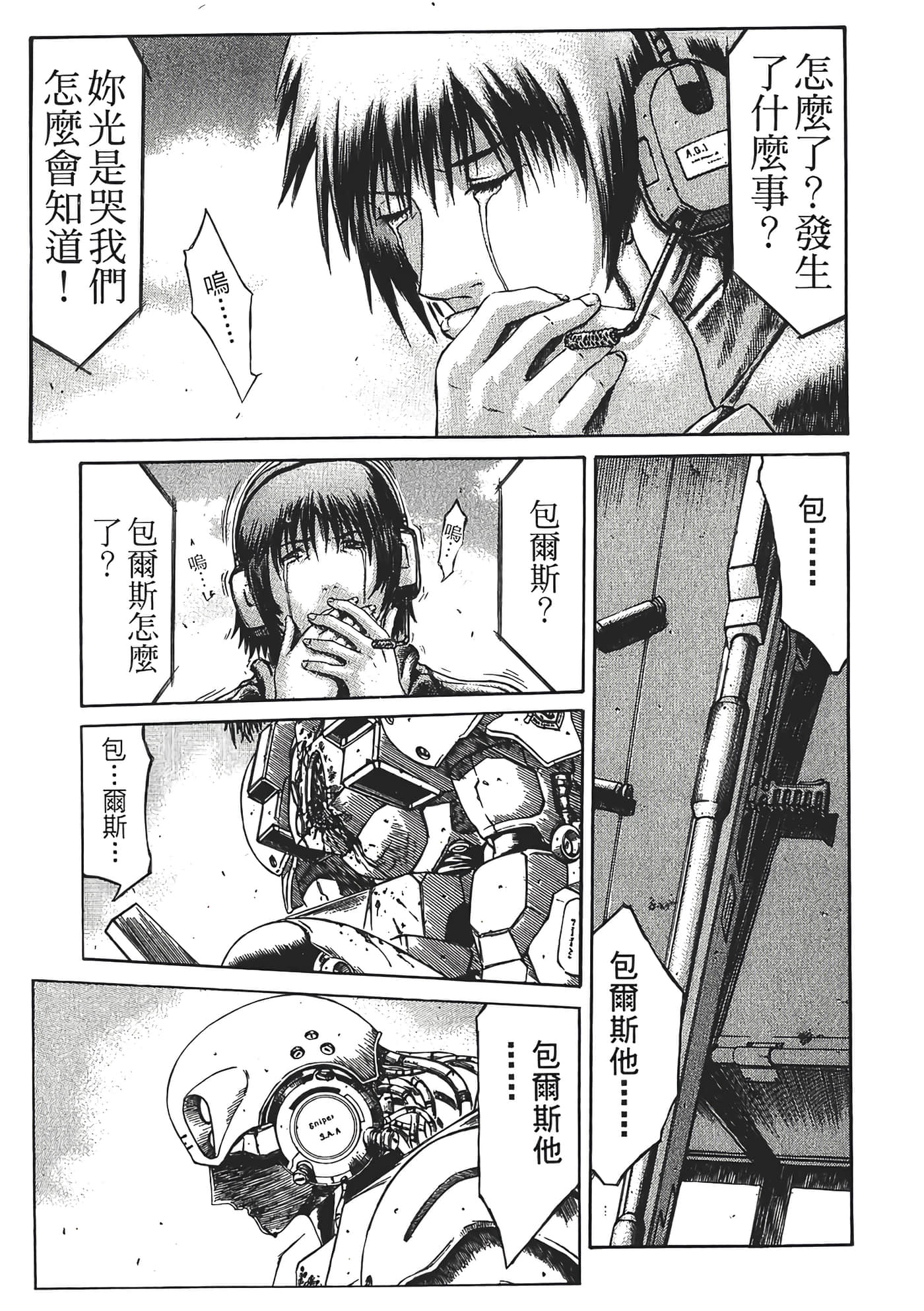 Page 63