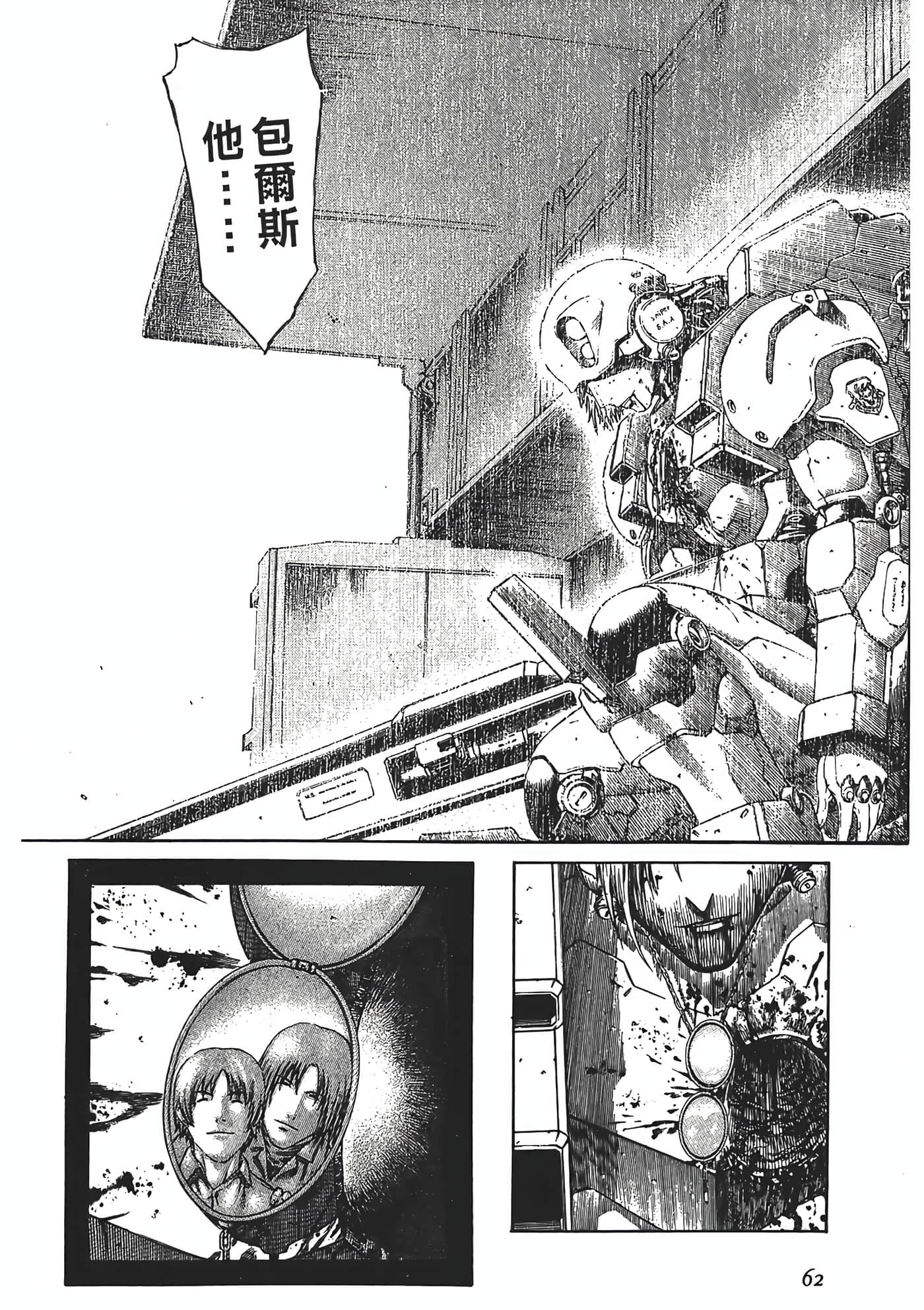 Page 64