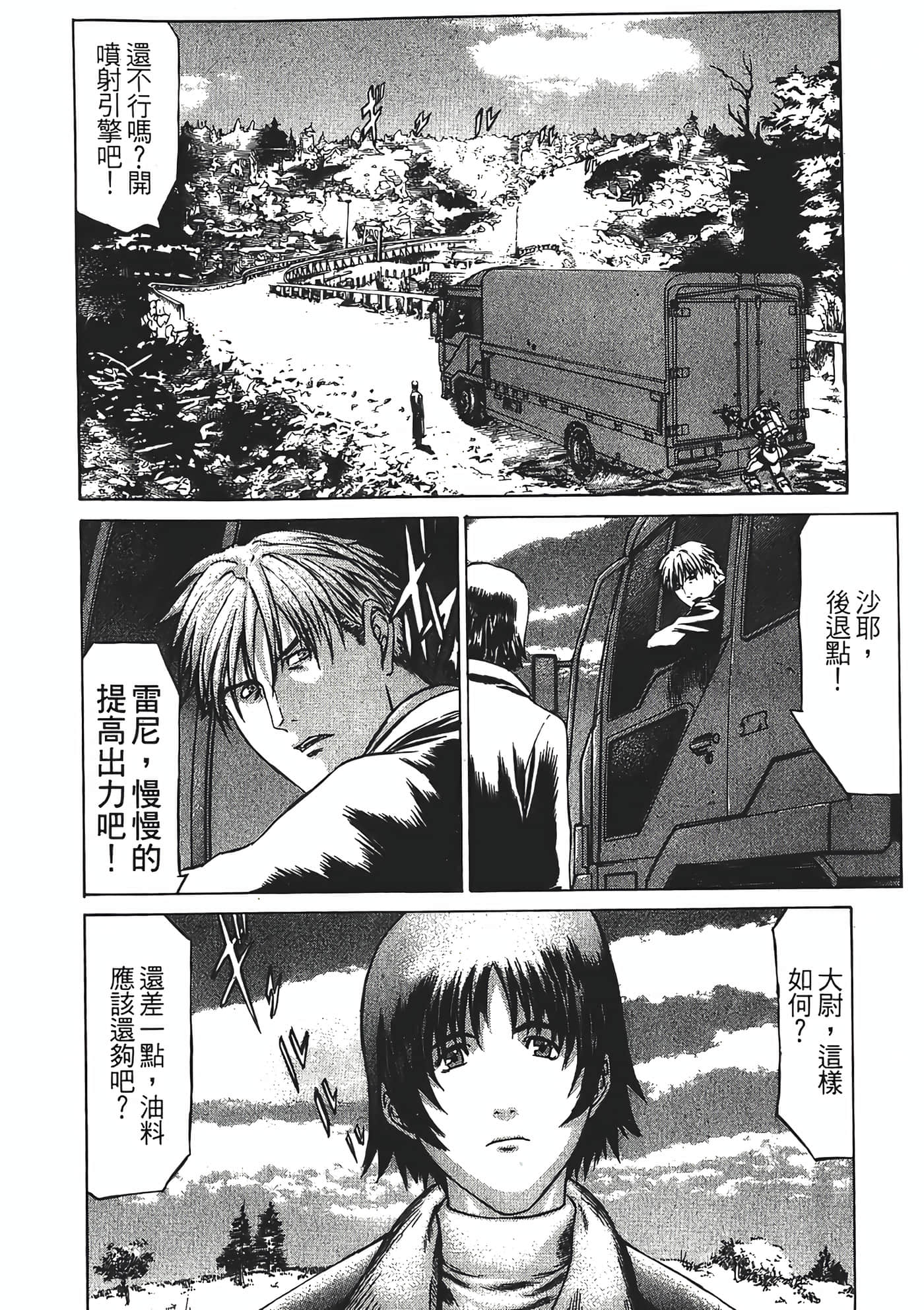 Page 82
