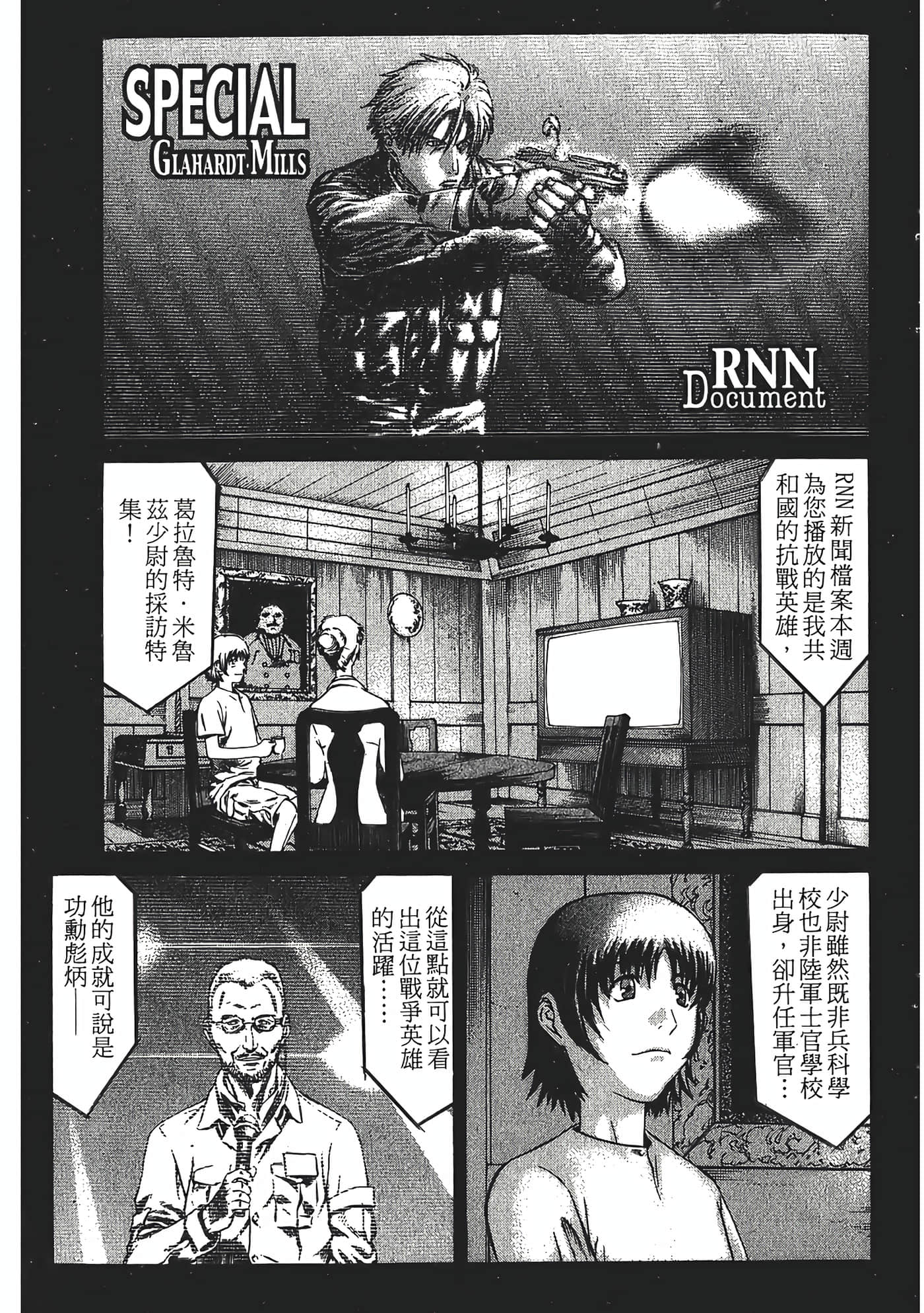 Page 83