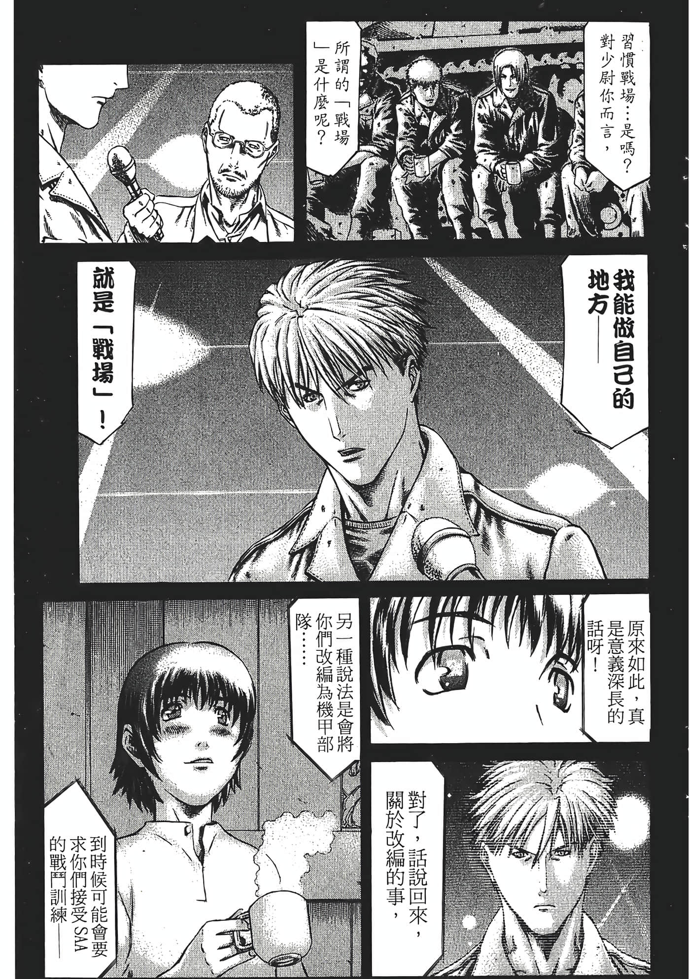 Page 85