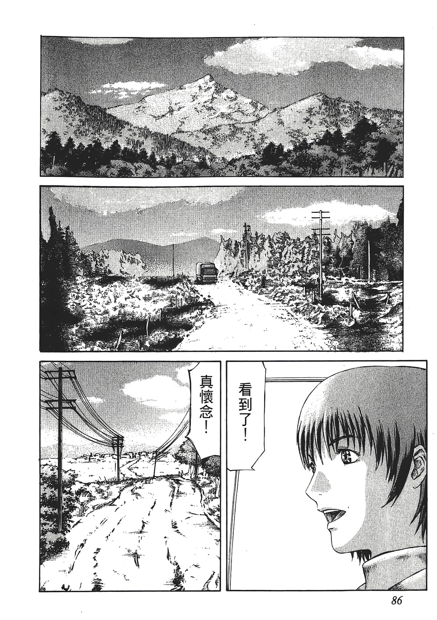 Page 88