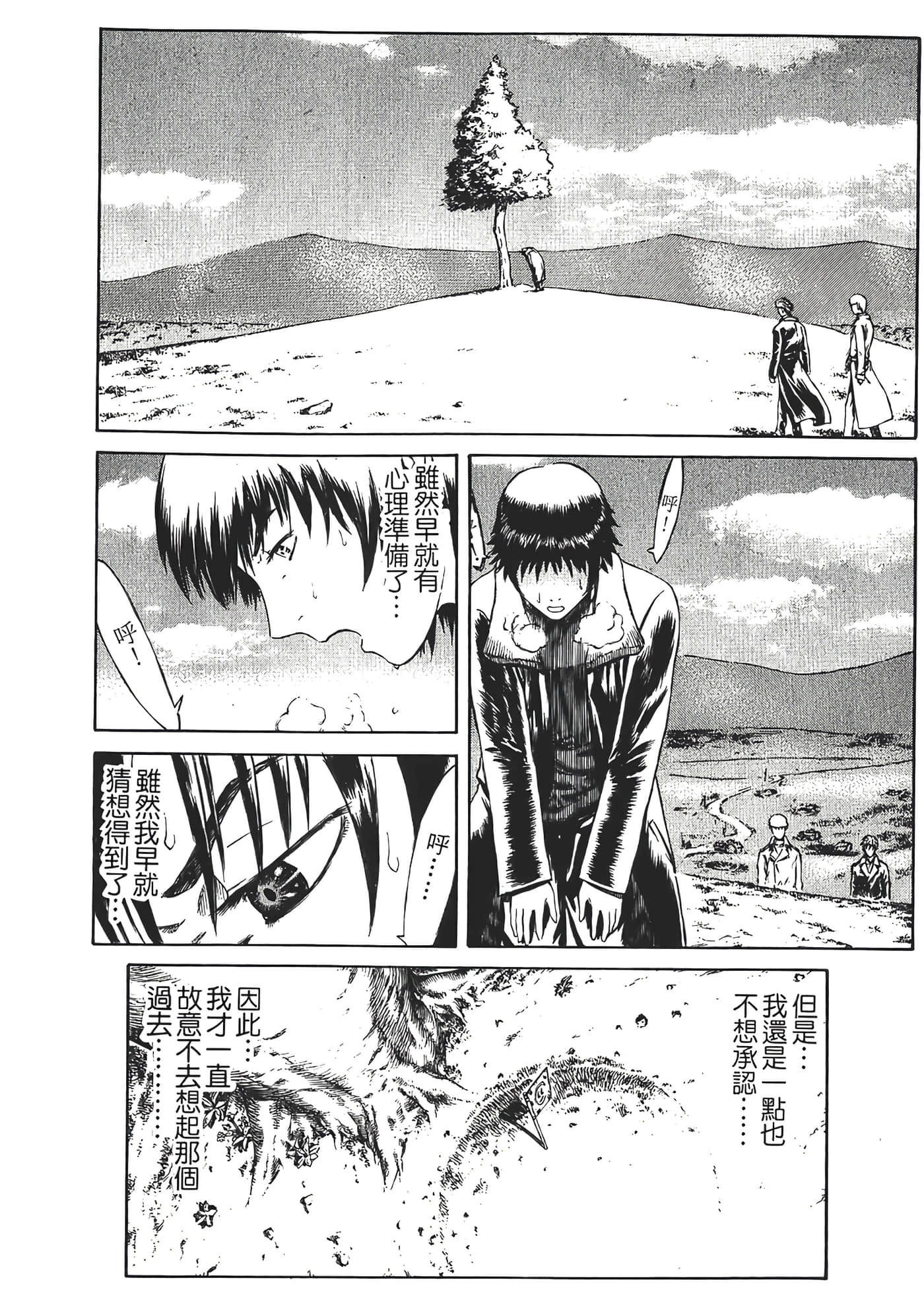 Page 94