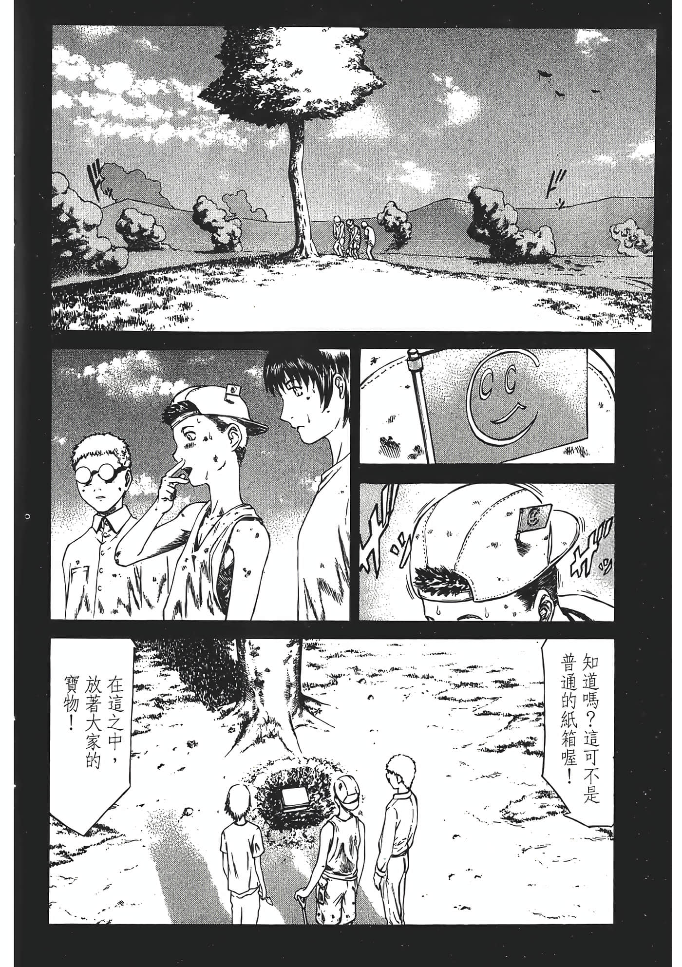 Page 96