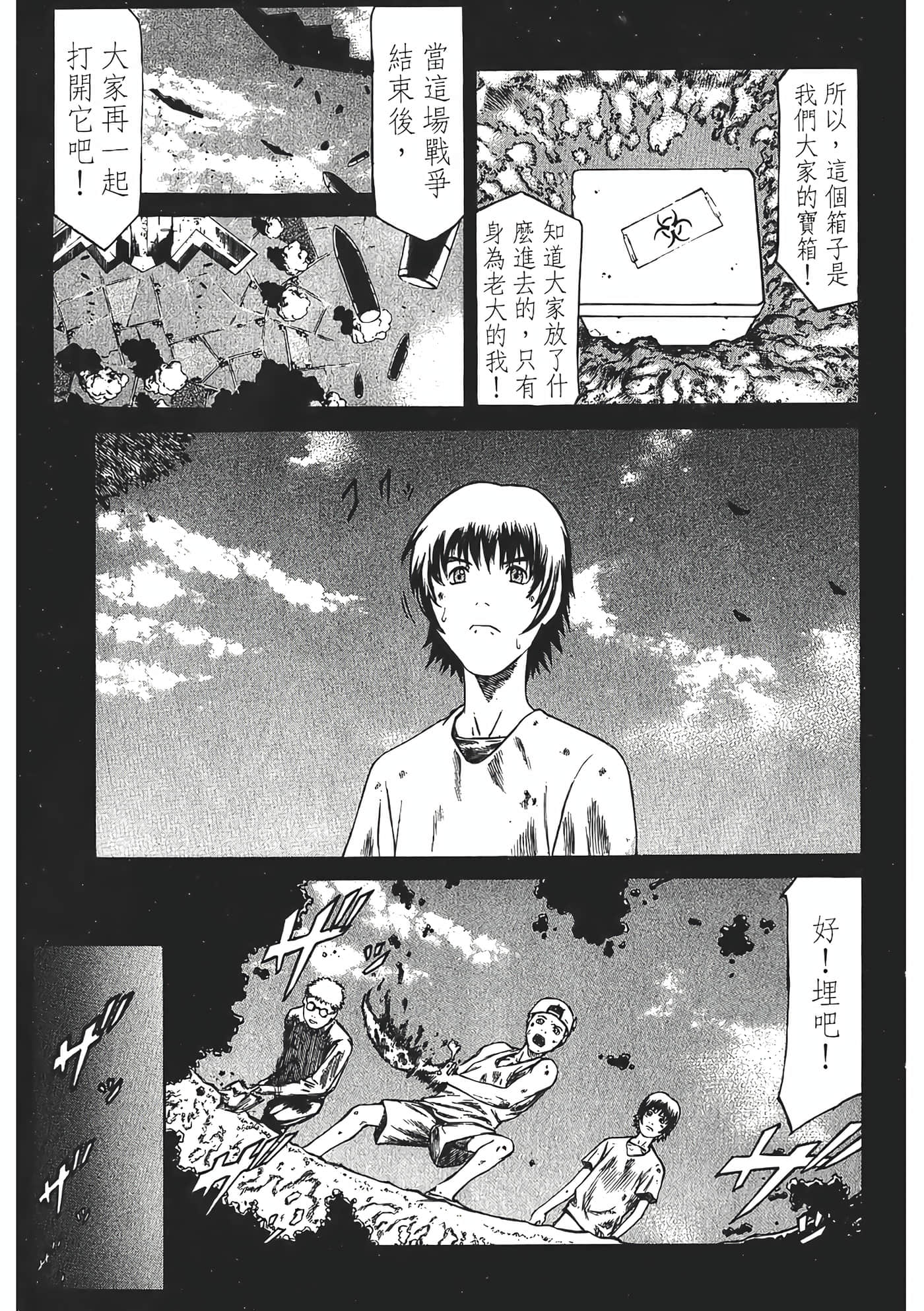 Page 97