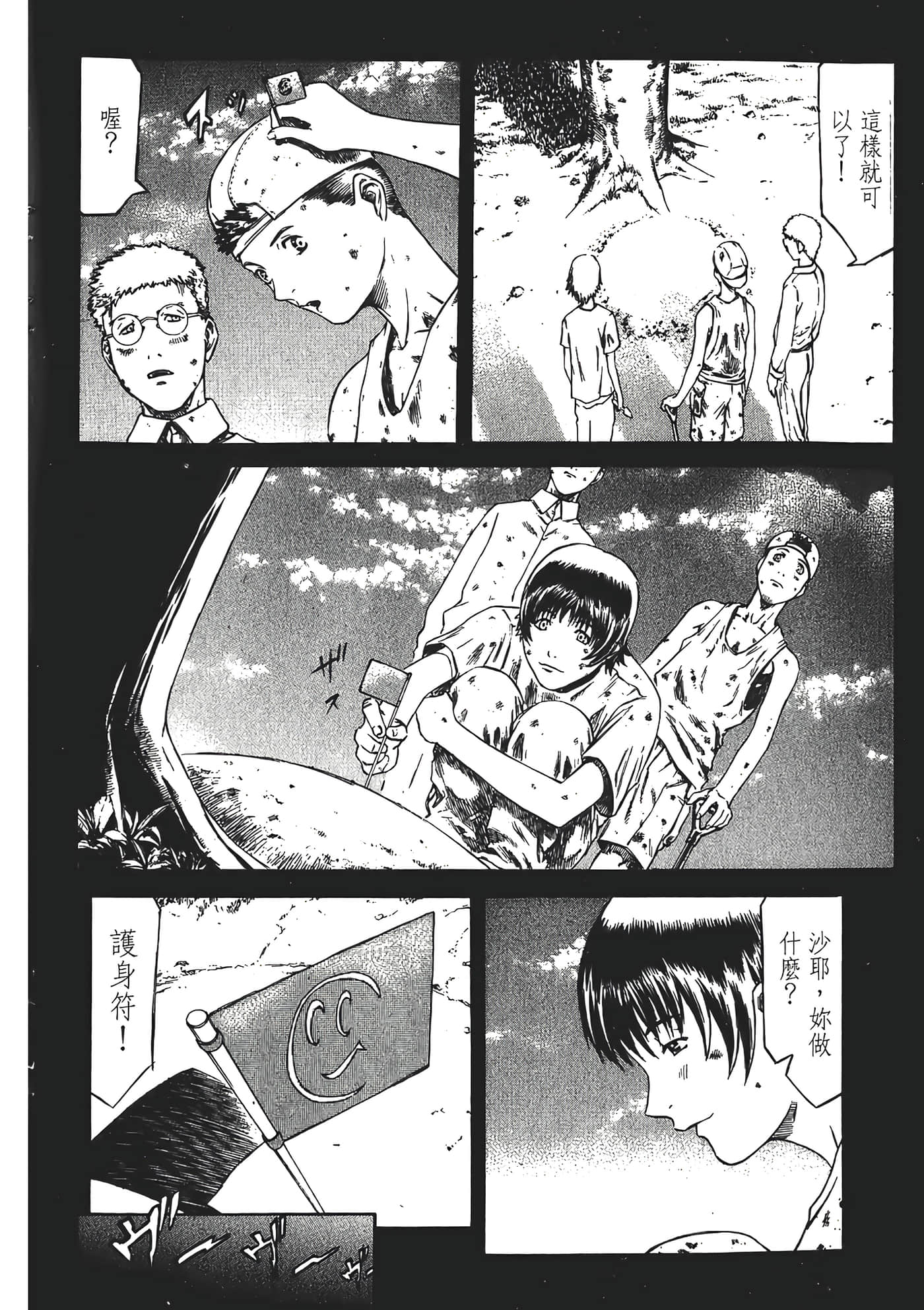 Page 98