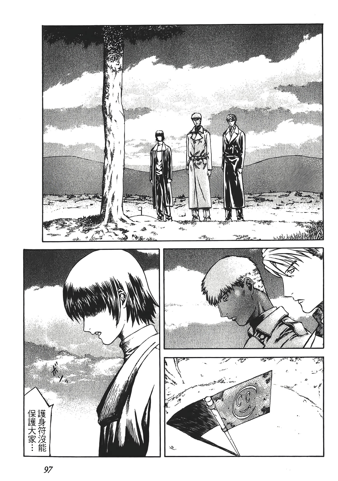 Page 99