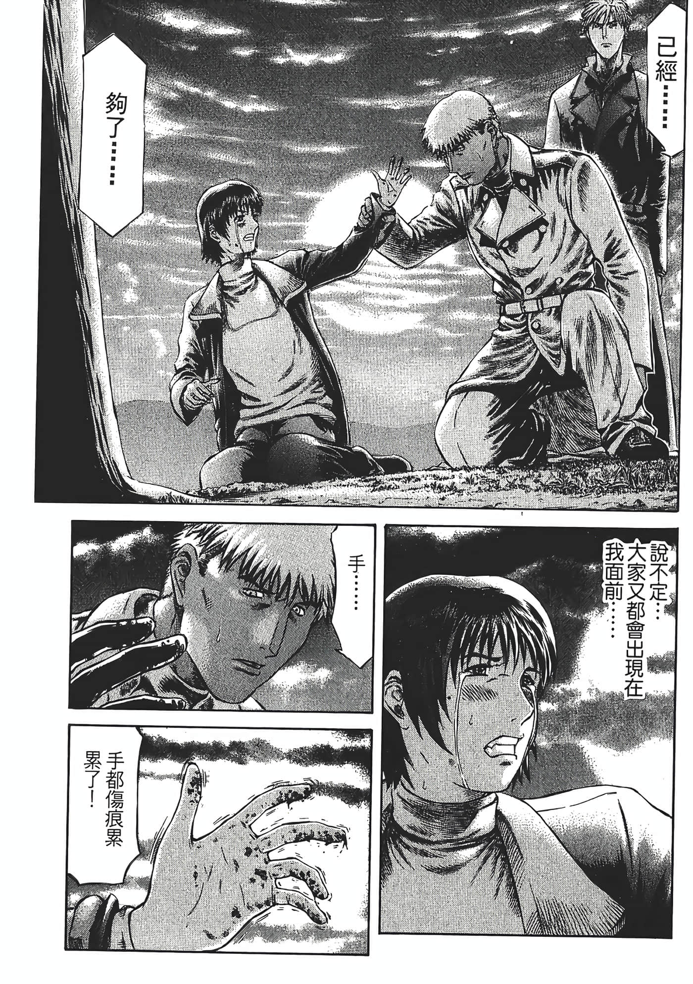 Page 109
