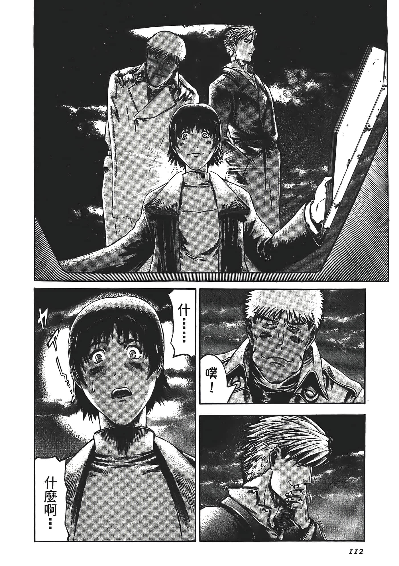 Page 114