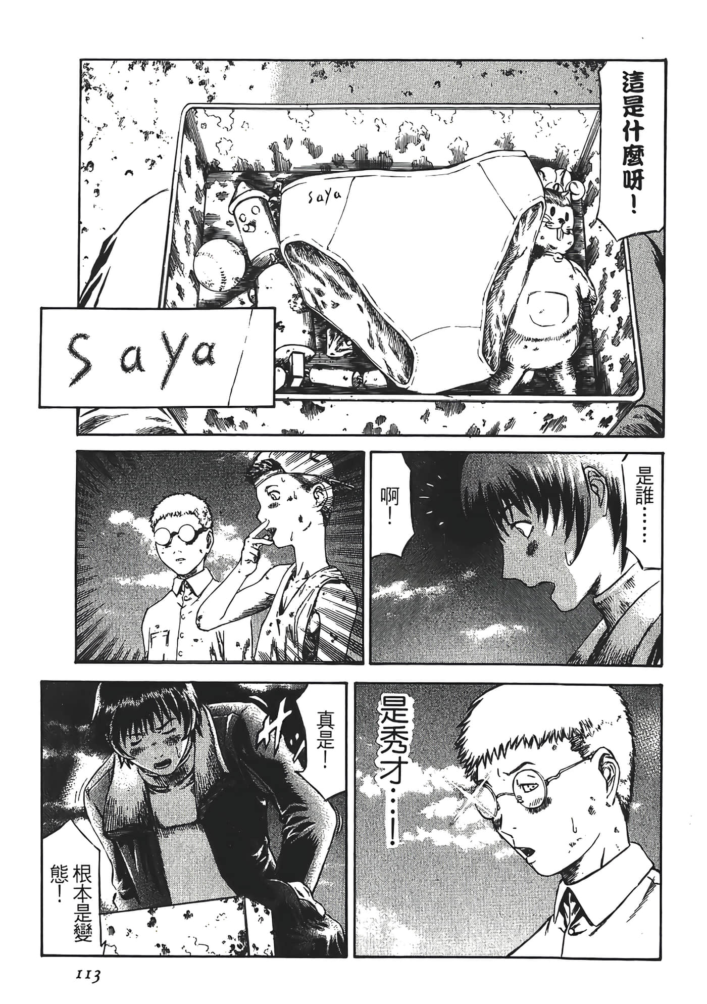 Page 115