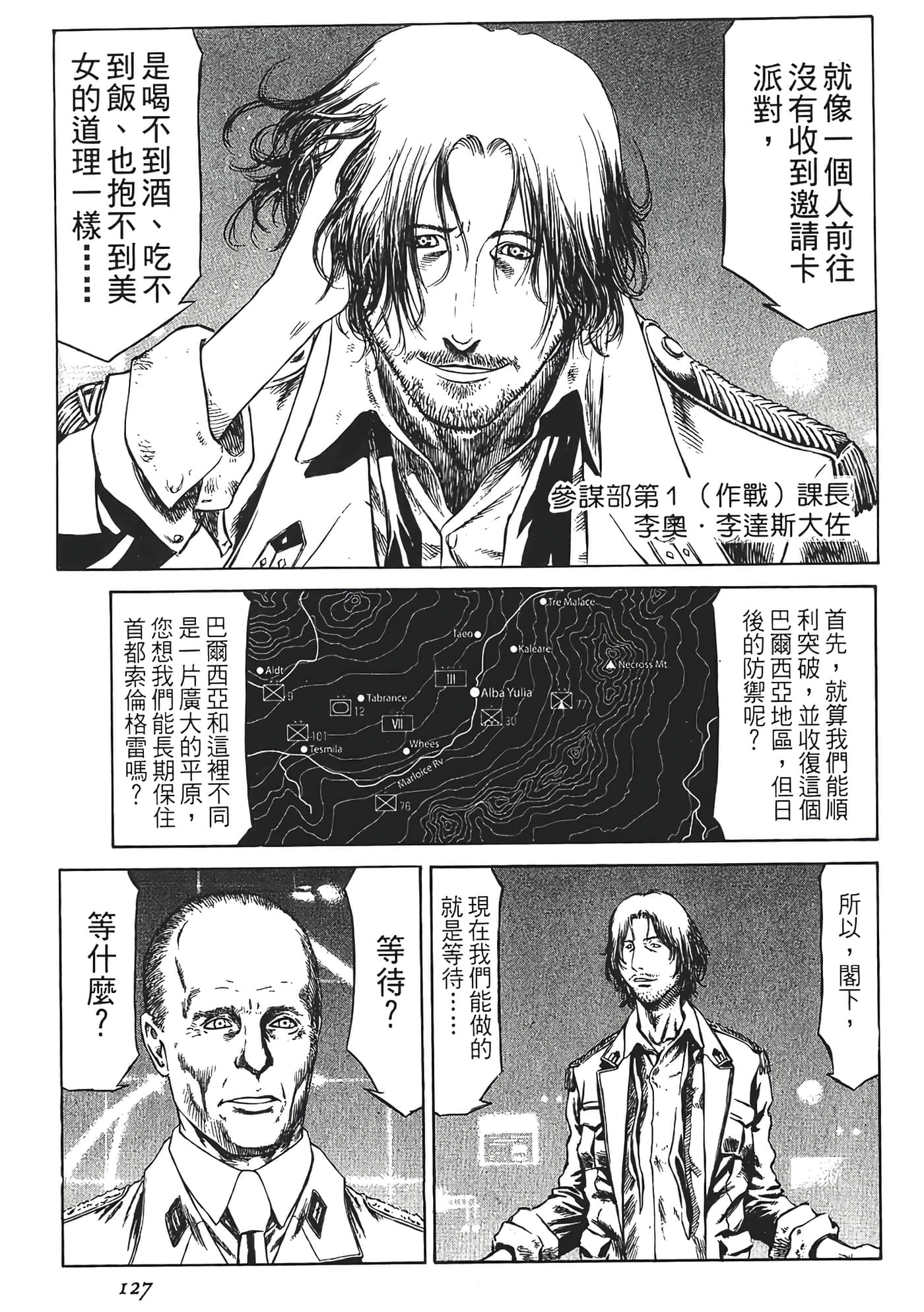 Page 129