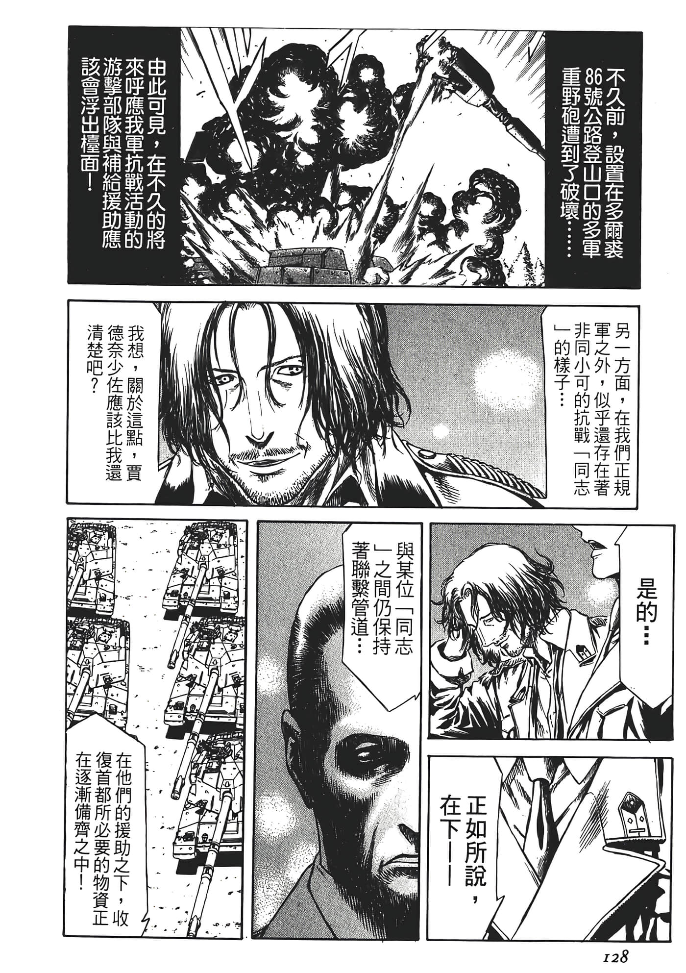 Page 130