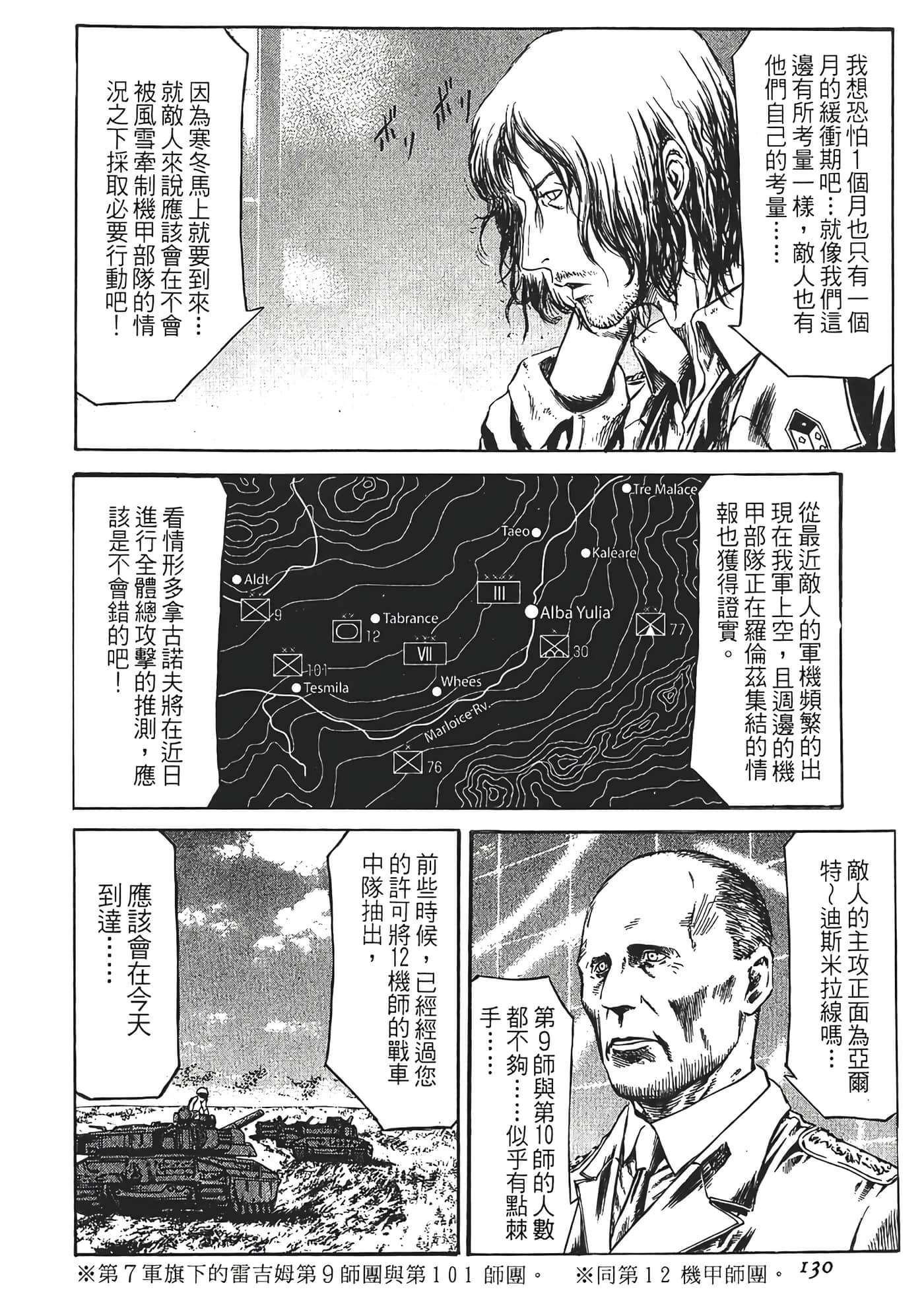Page 132