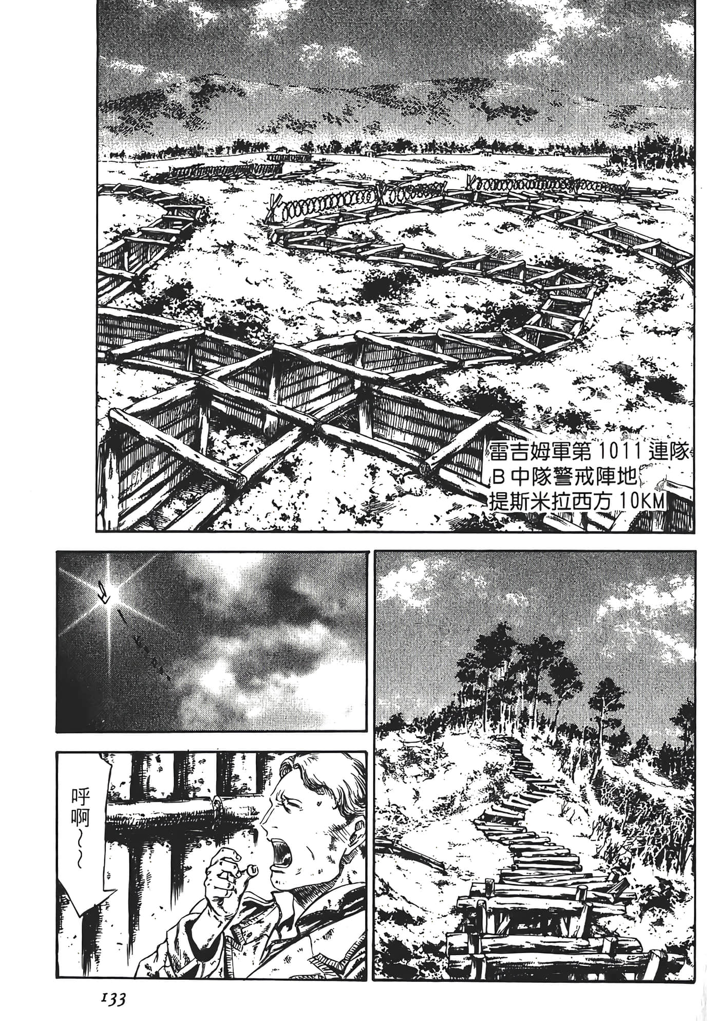 Page 135