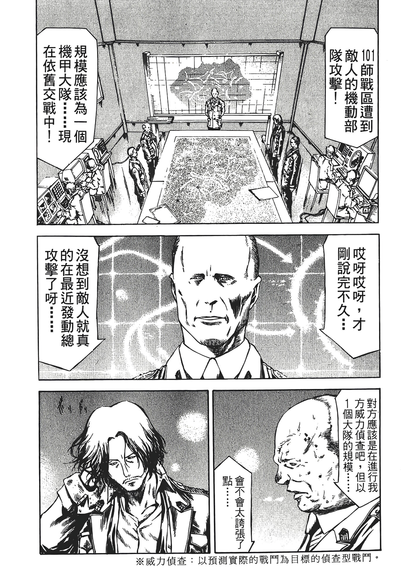 Page 142