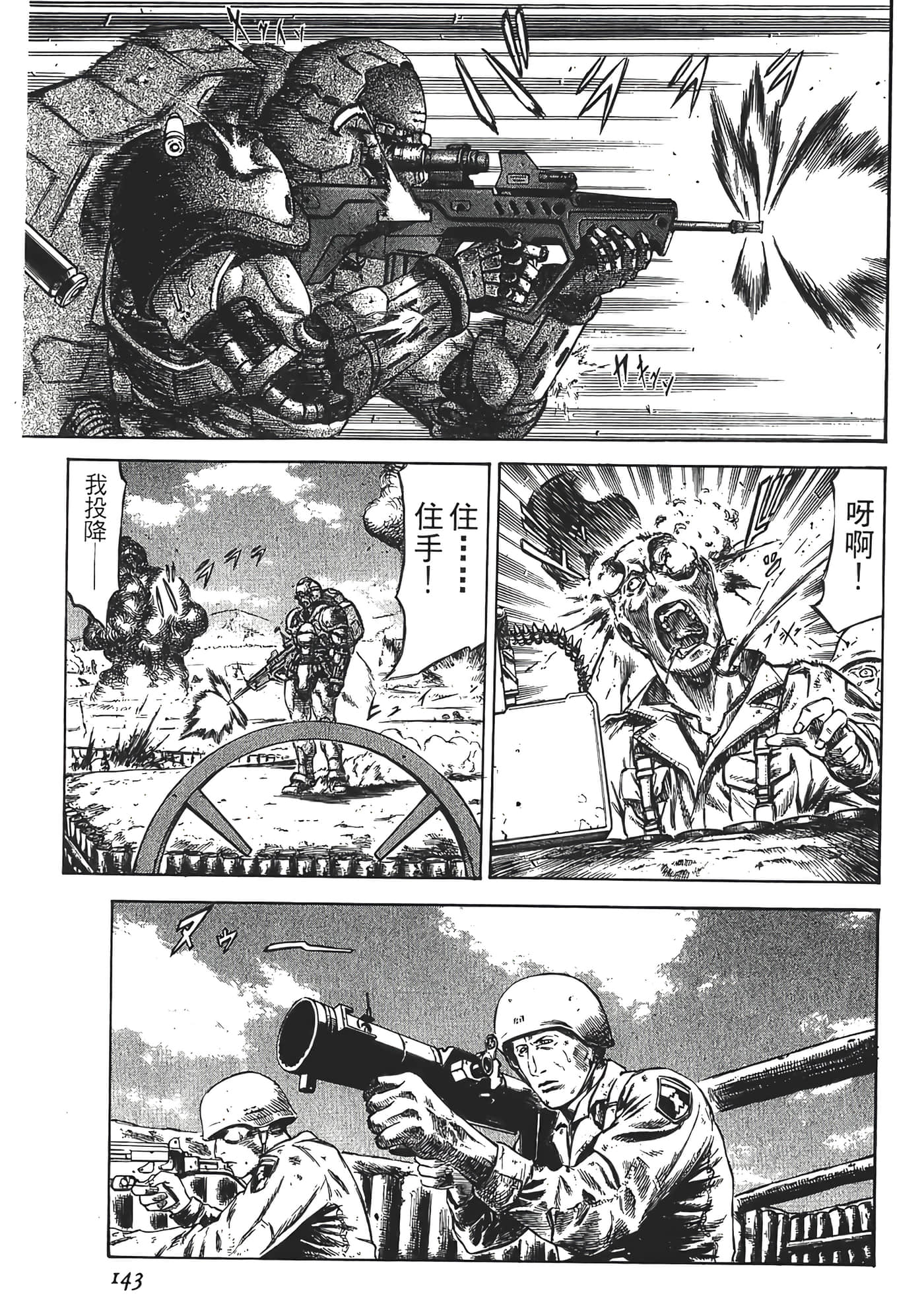 Page 145