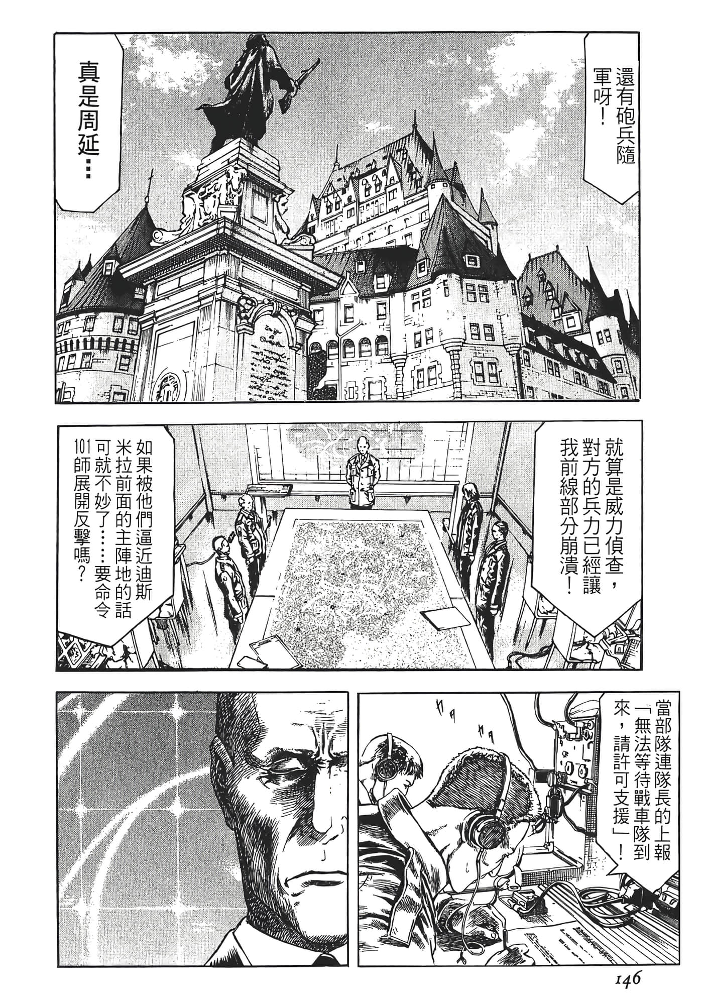 Page 148