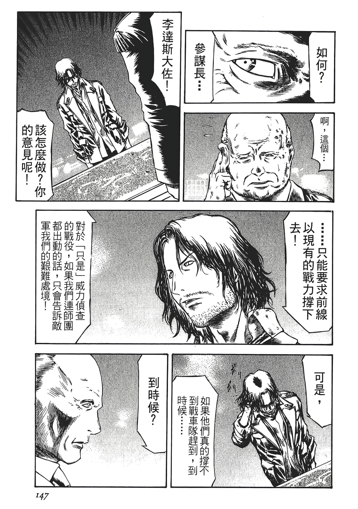 Page 149