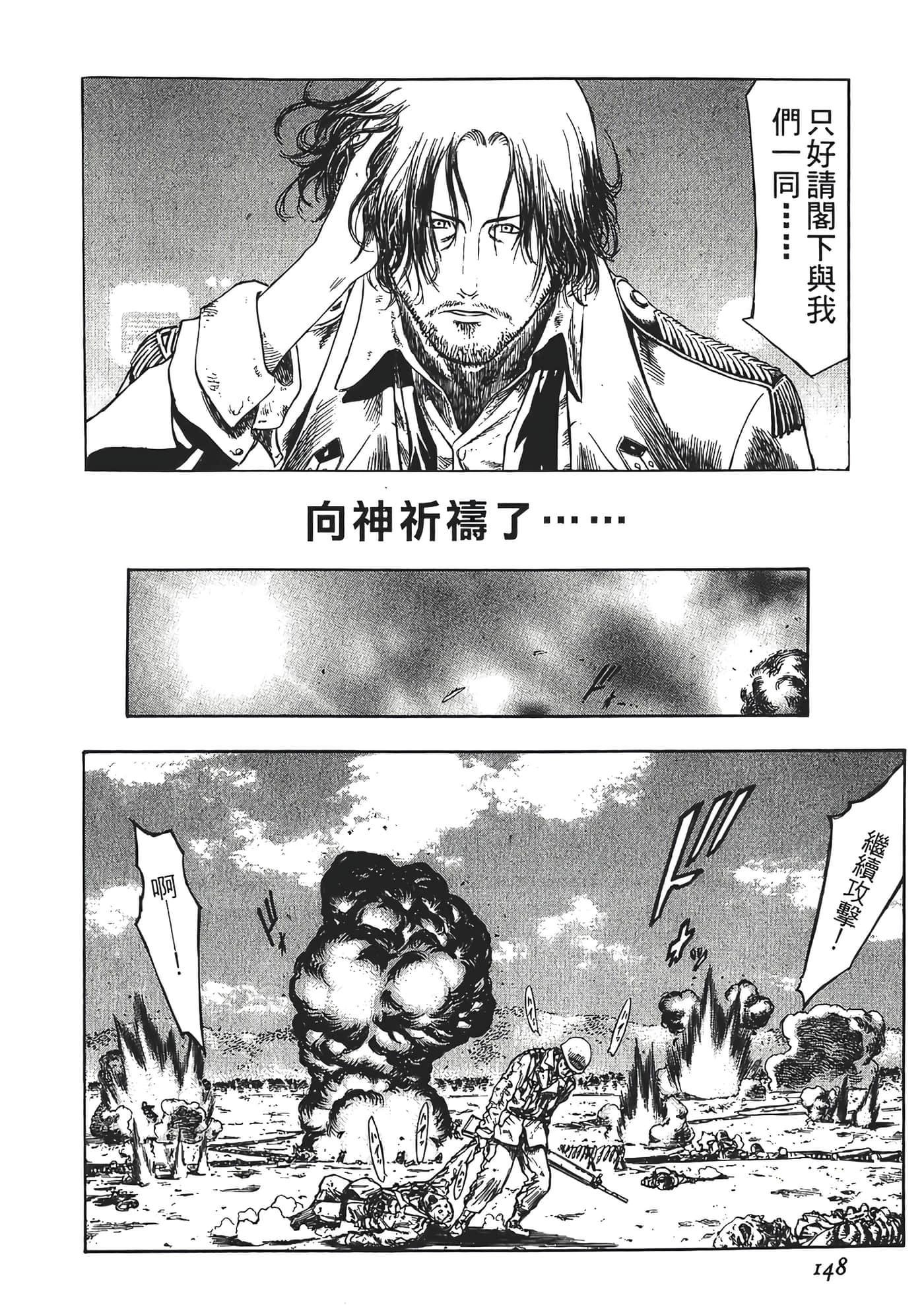 Page 150