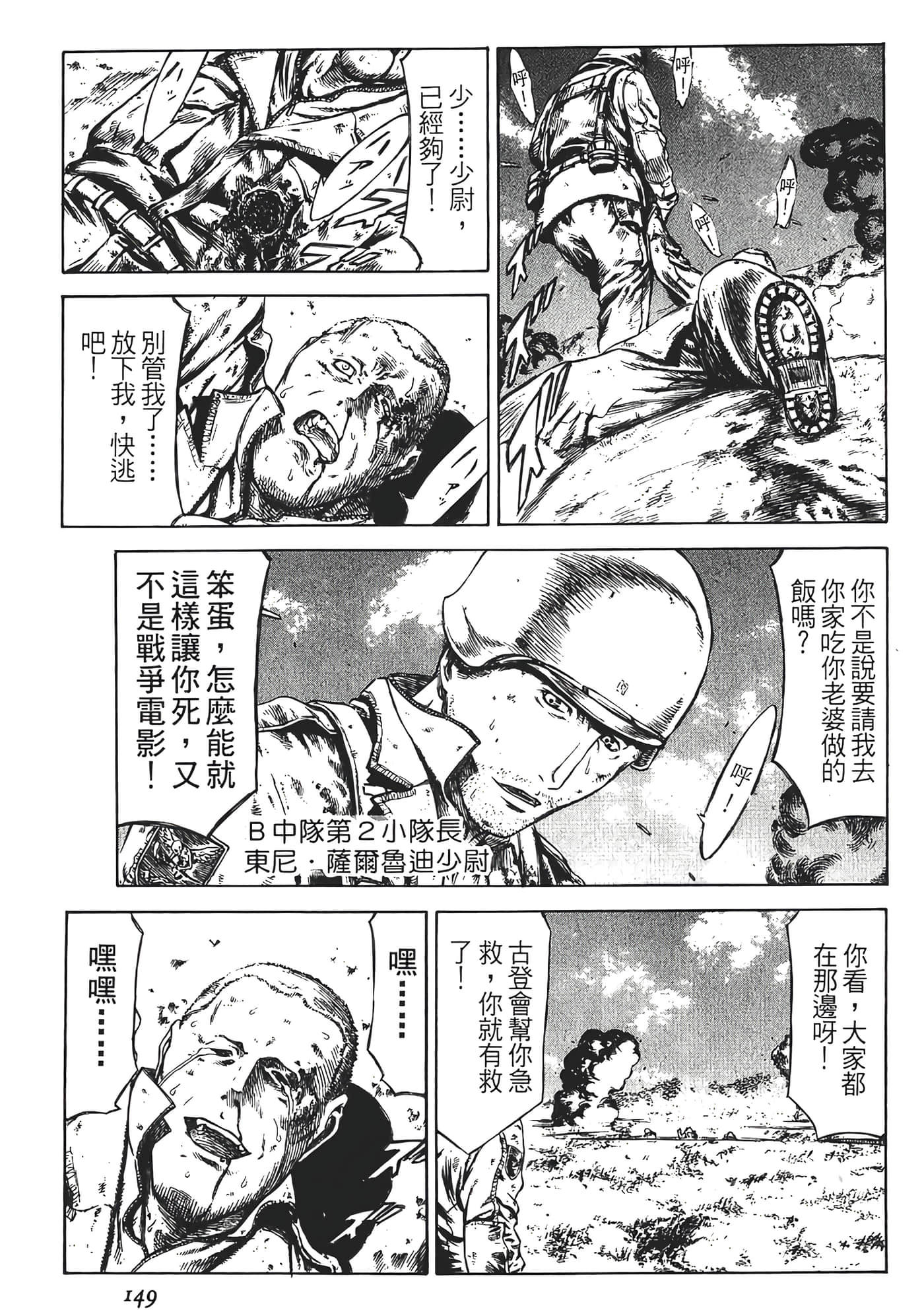 Page 151