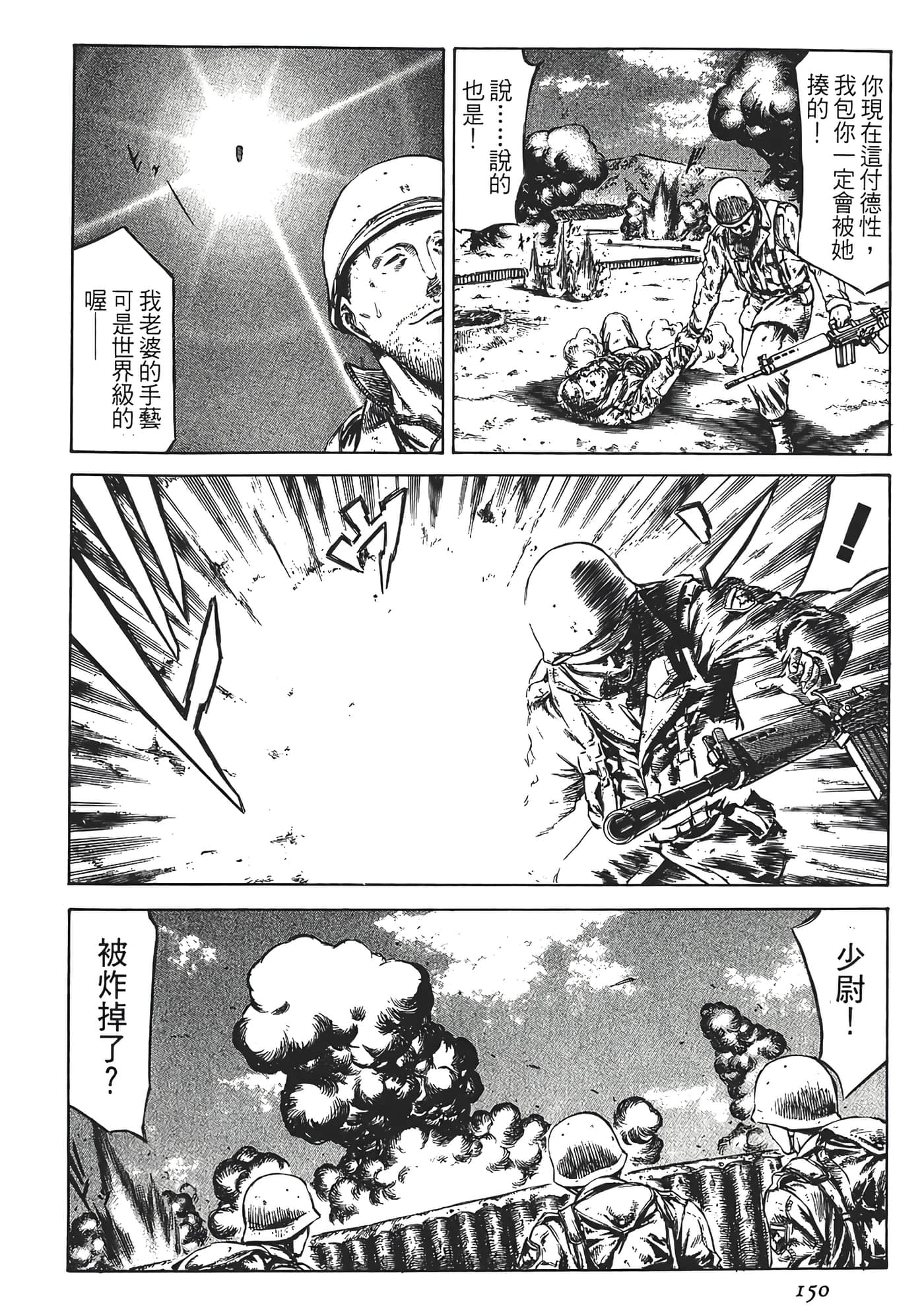 Page 152