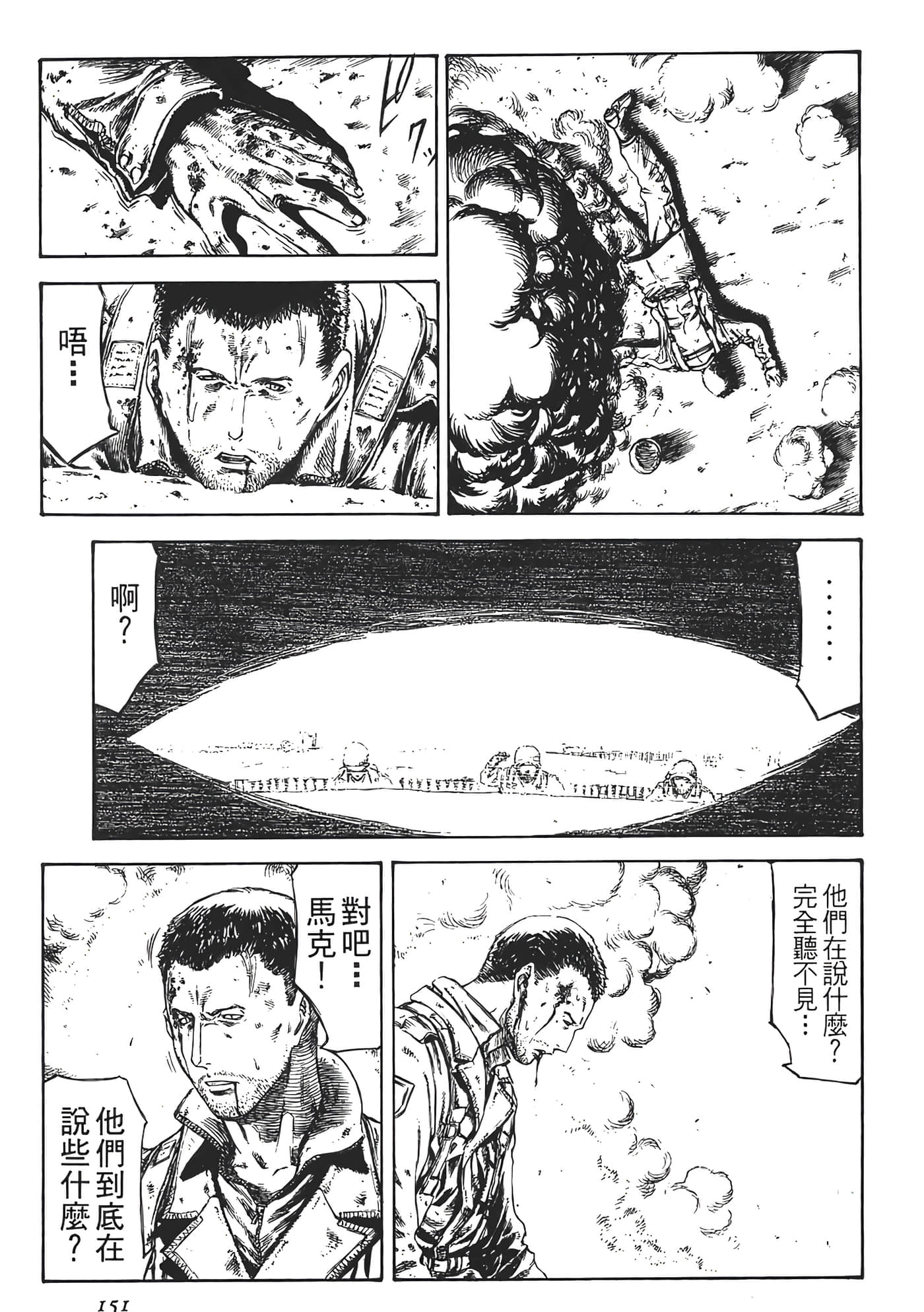 Page 153