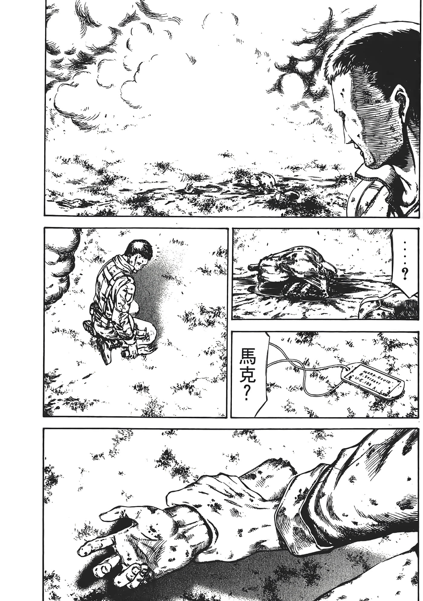 Page 154