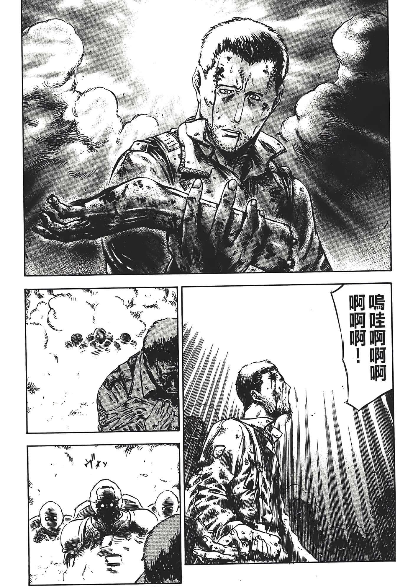 Page 155