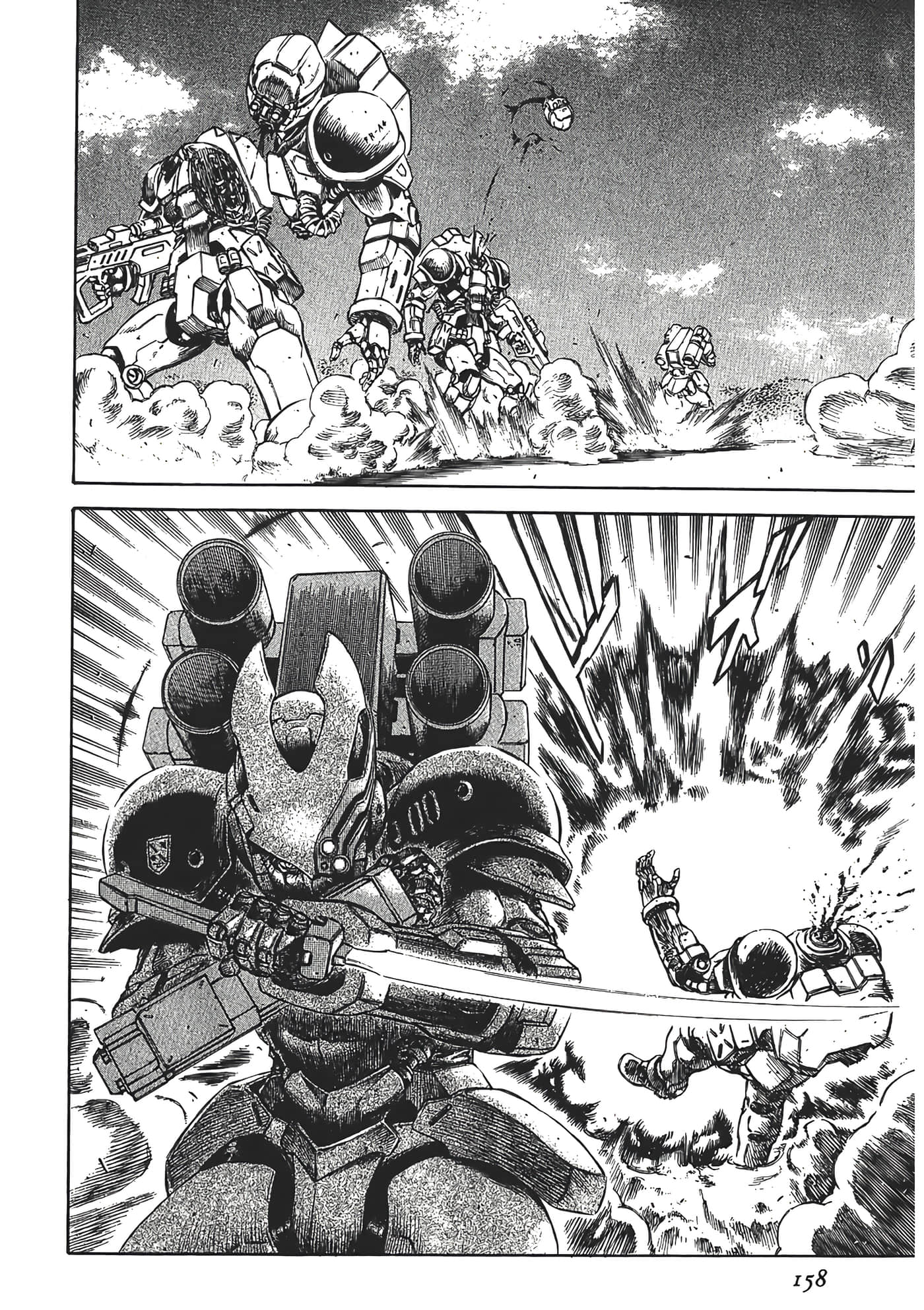 Page 160