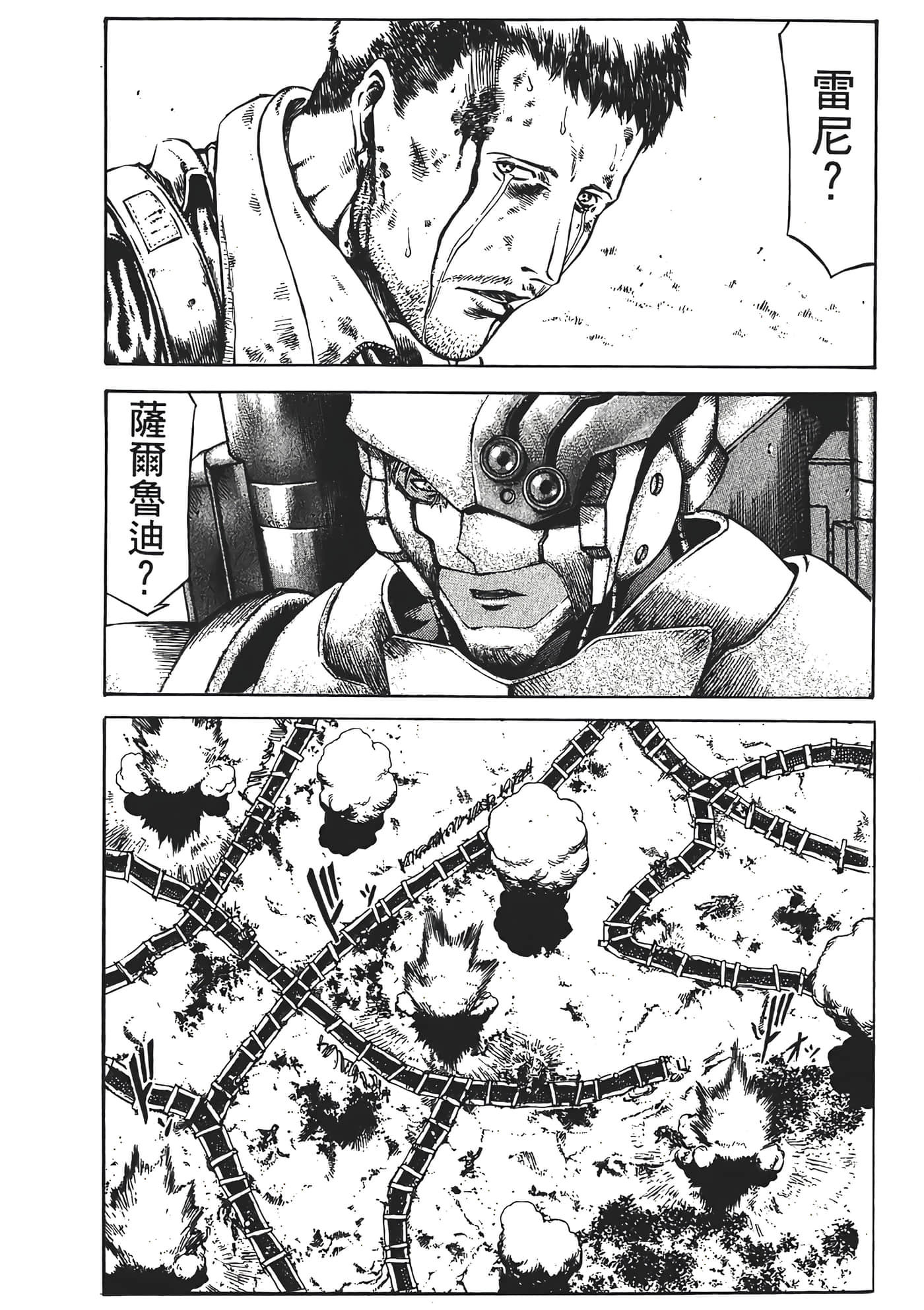 Page 162