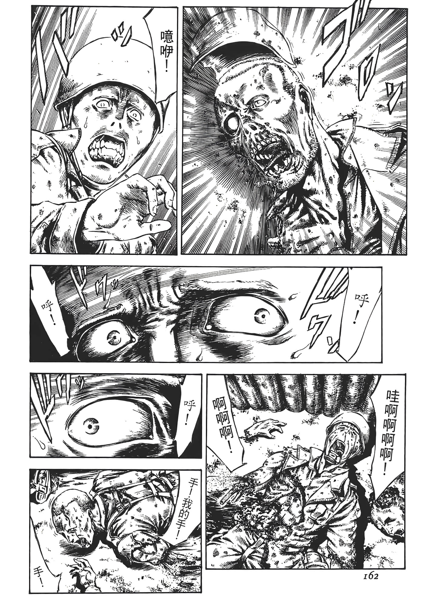Page 164