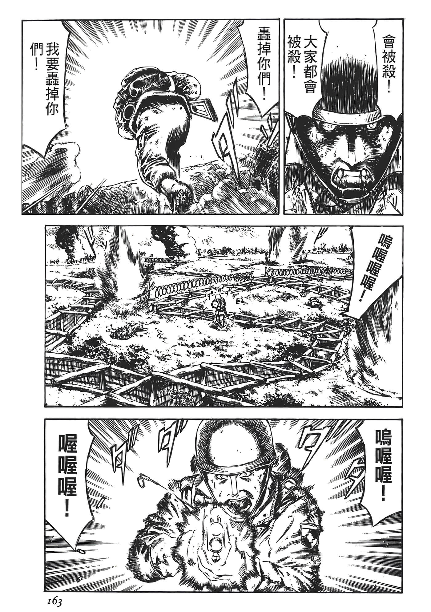 Page 165