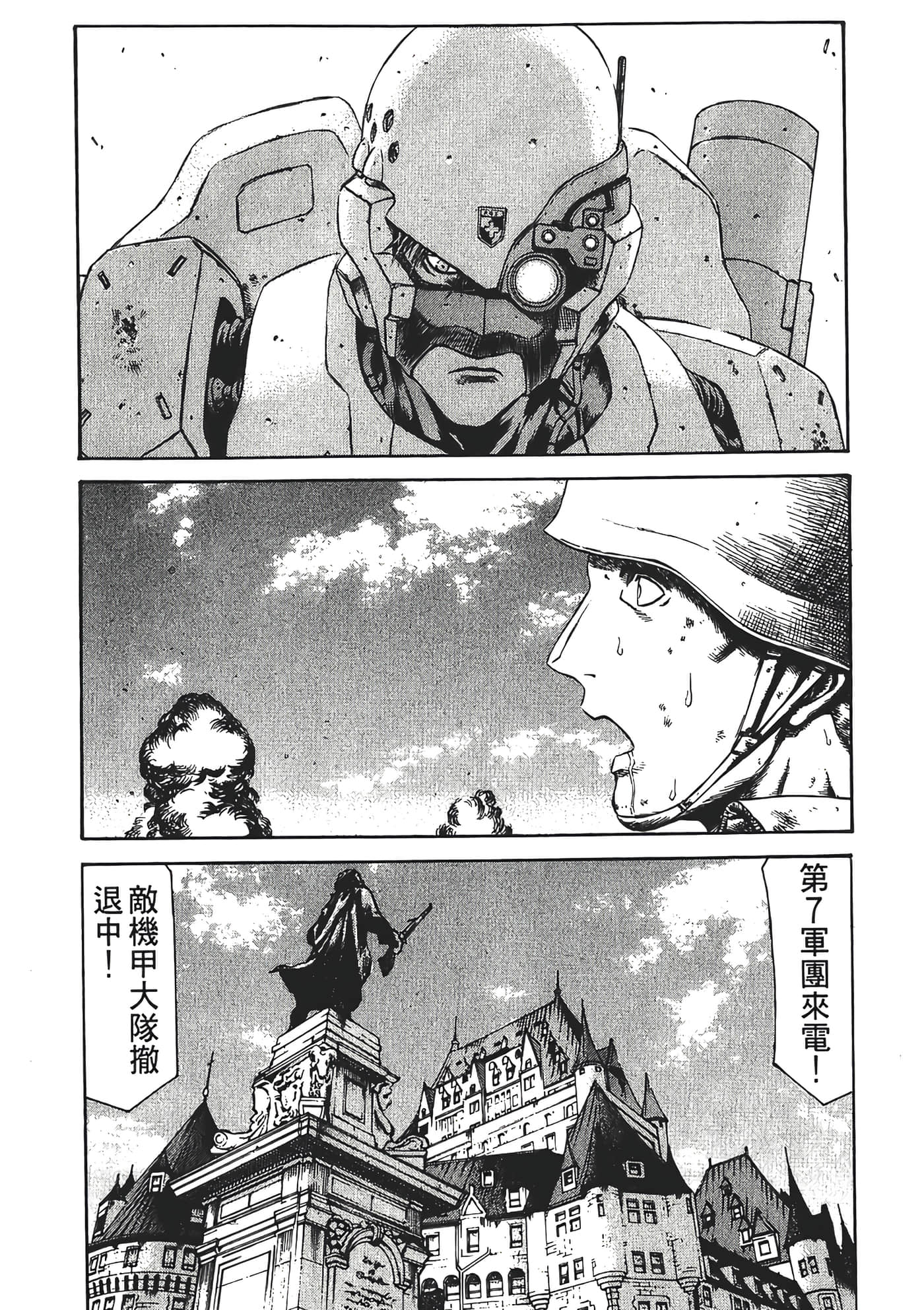 Page 170