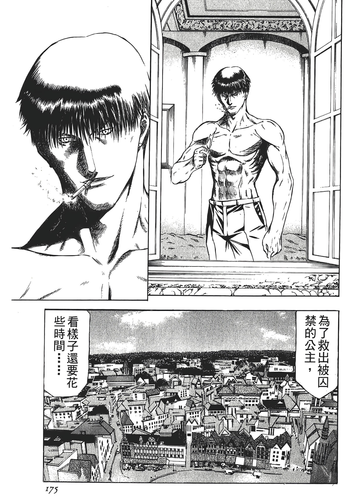 Page 177