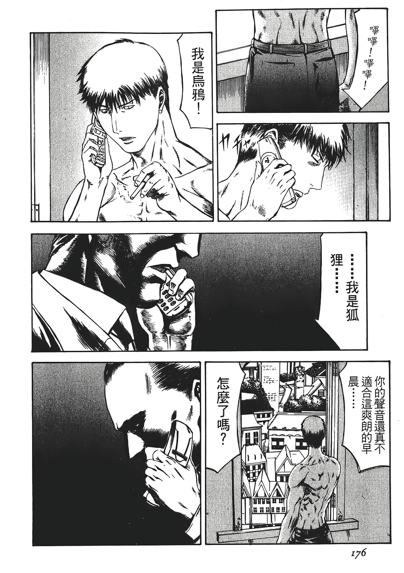 Page 178