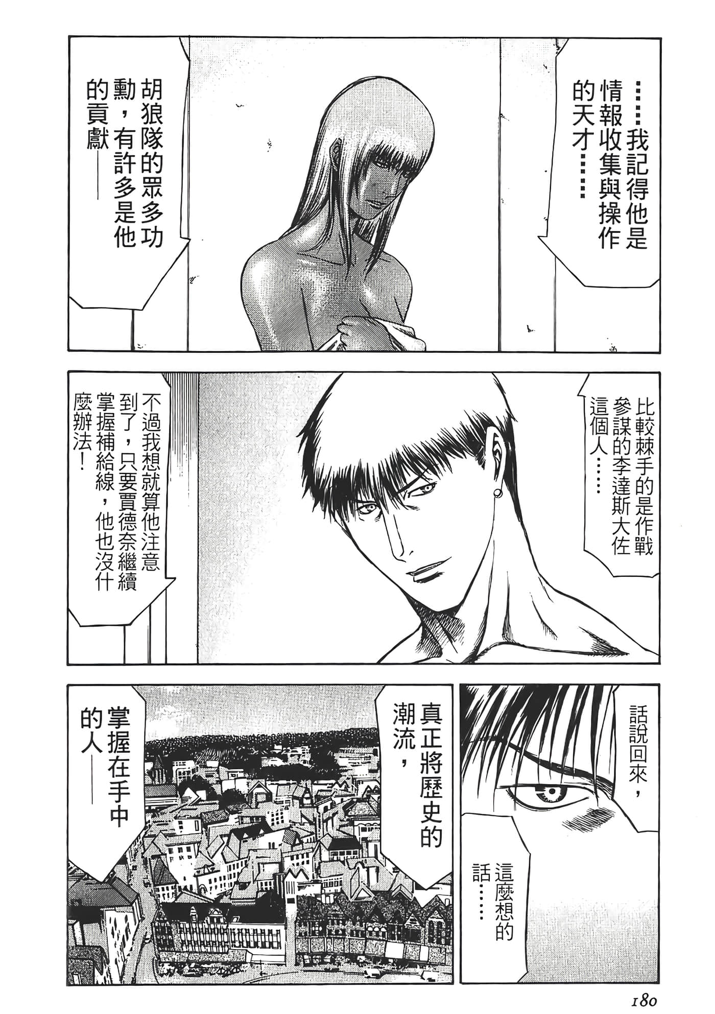 Page 182