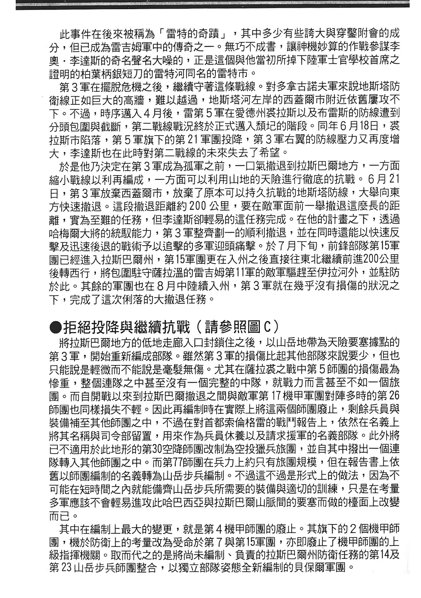 Page 195