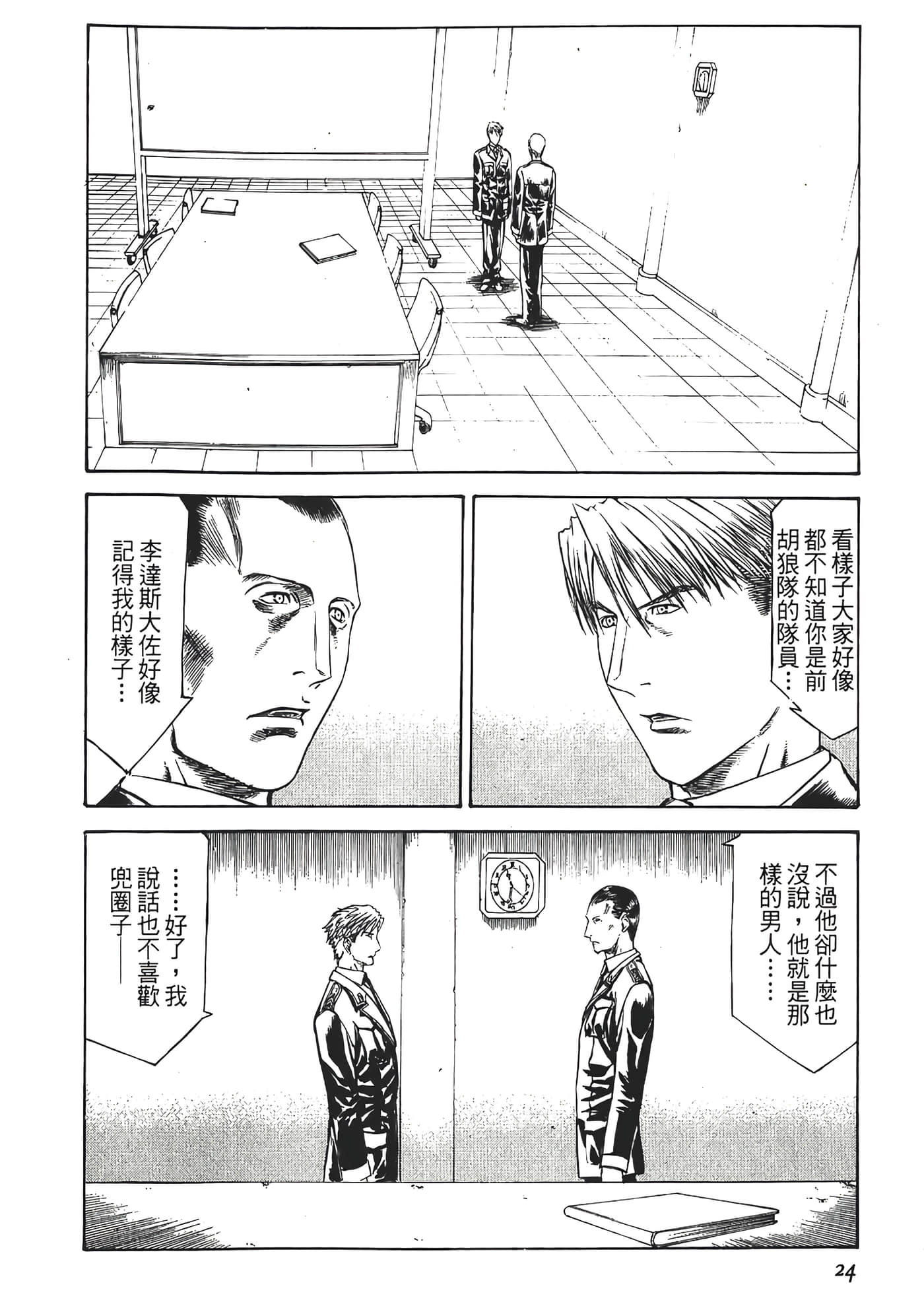 Page 26
