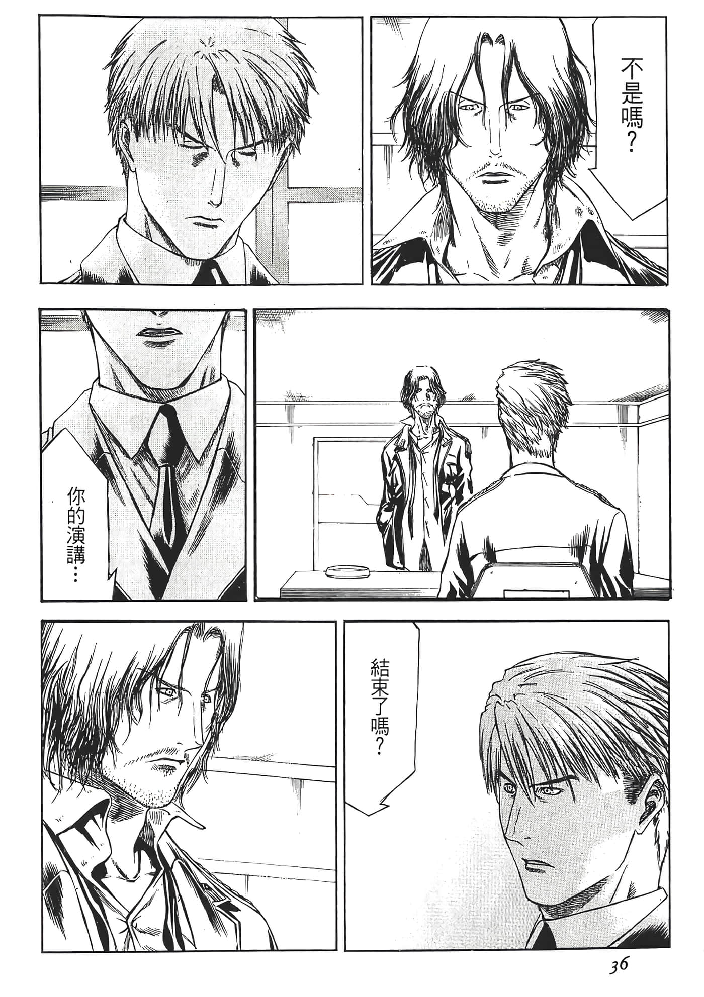 Page 38