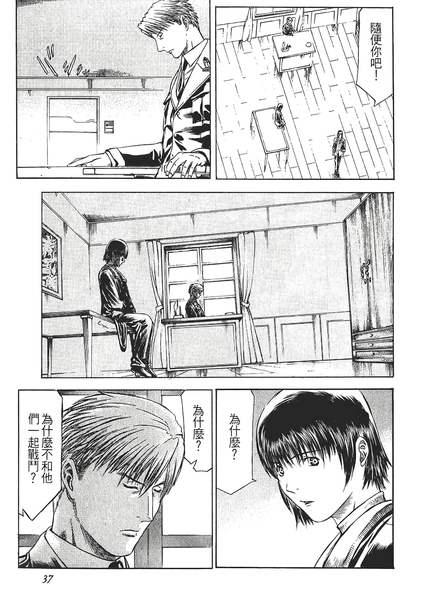 Page 39