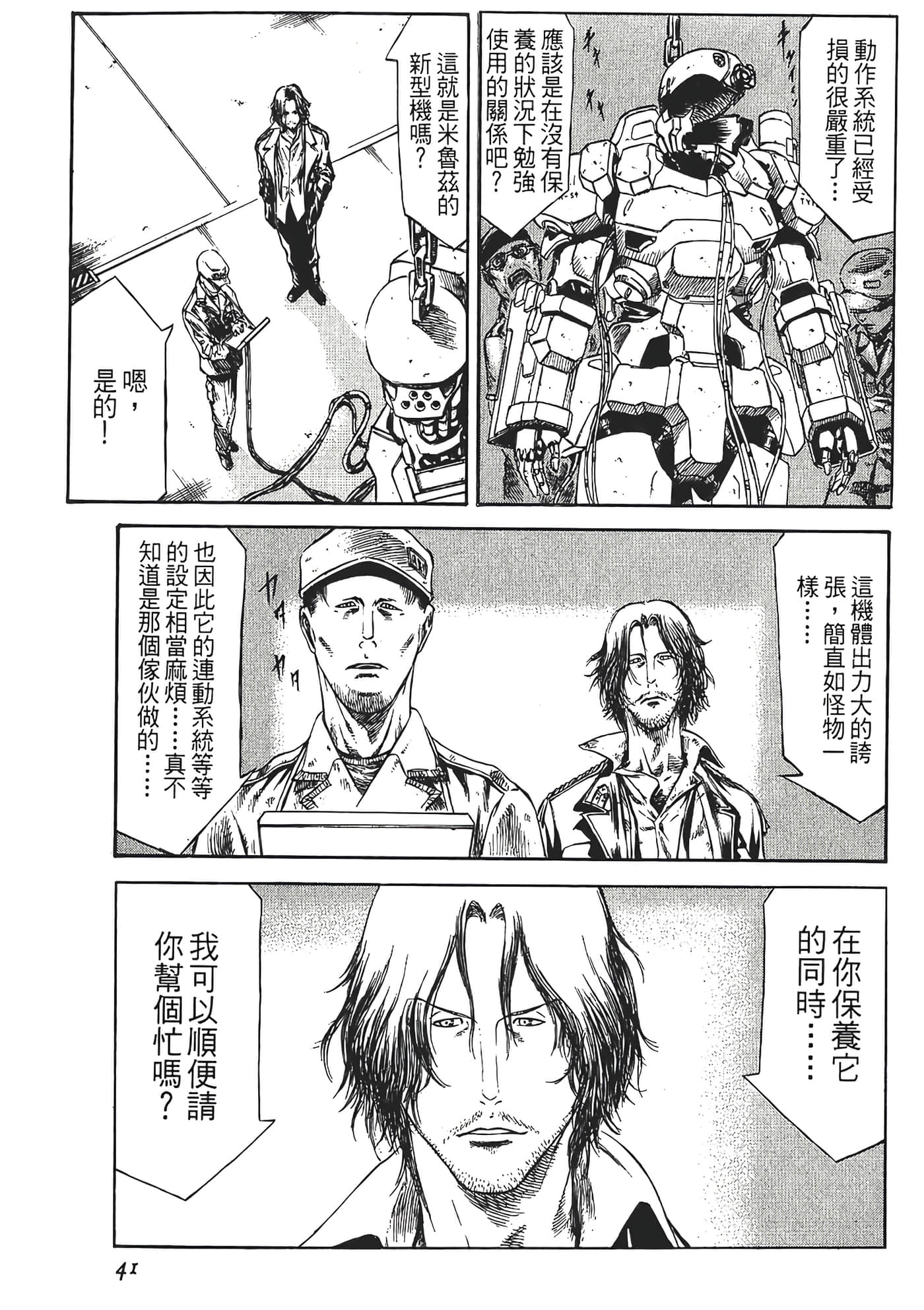 Page 43