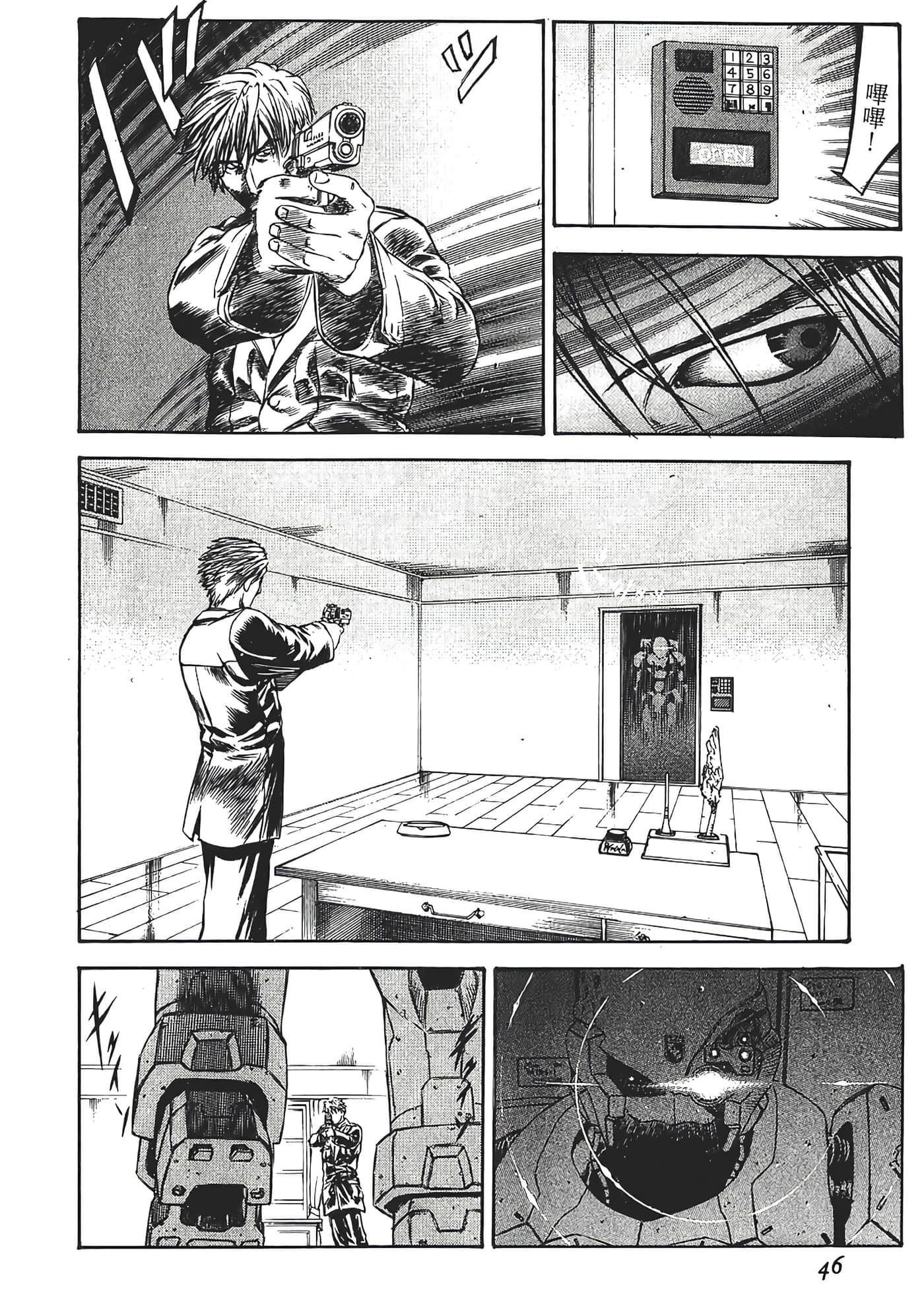 Page 48