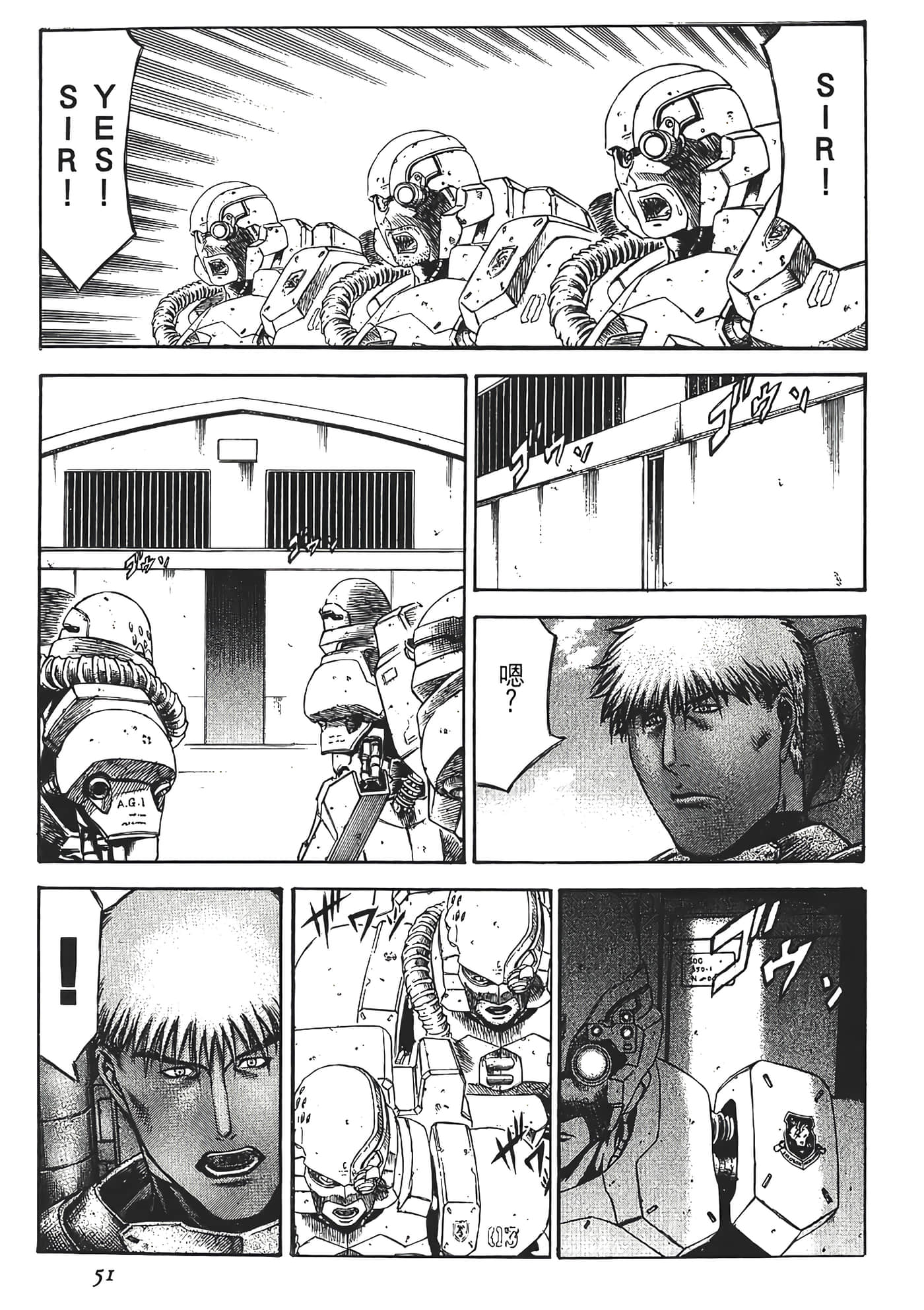 Page 53