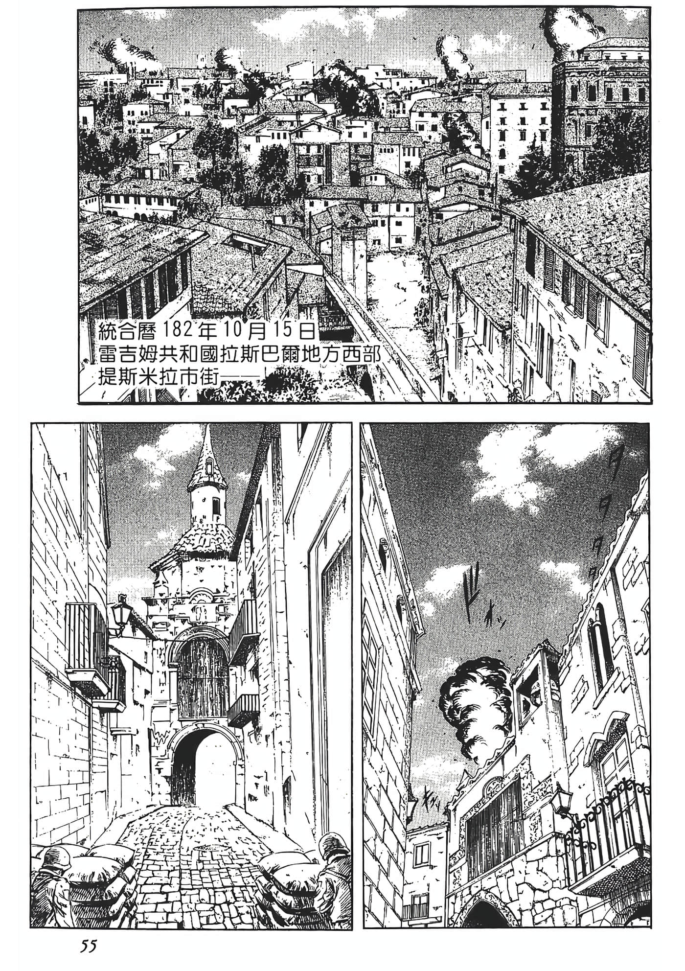 Page 57
