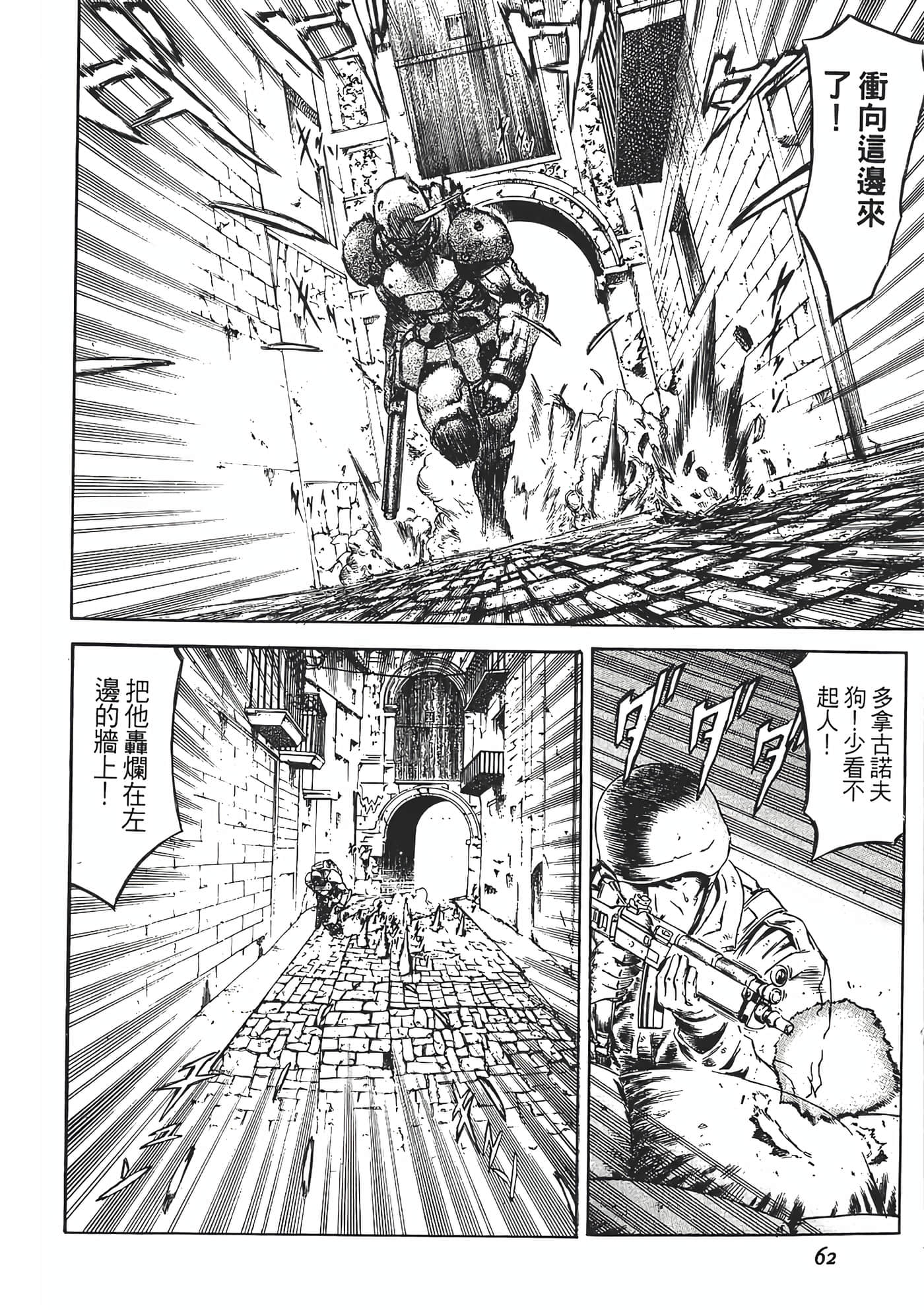 Page 64