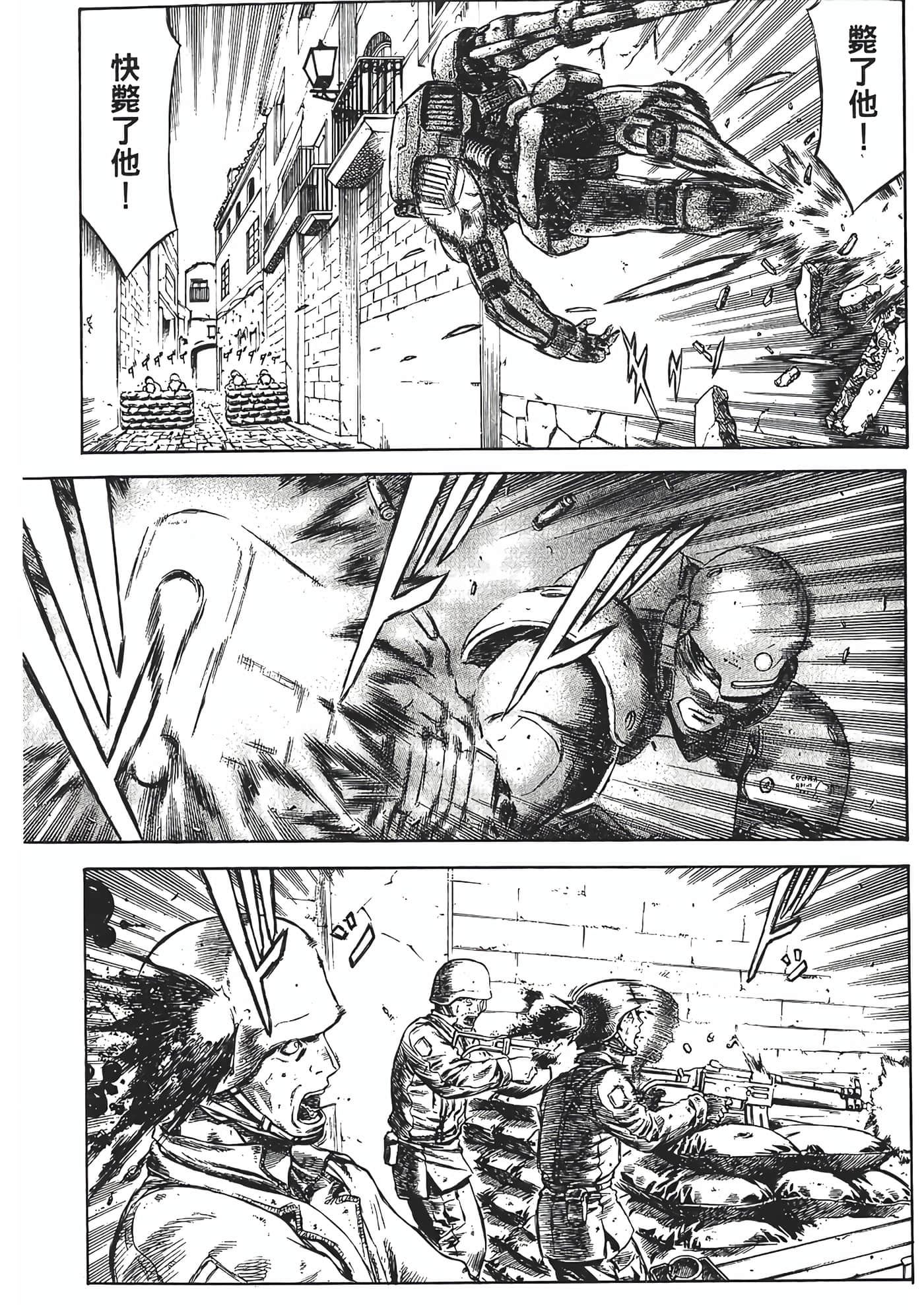 Page 67