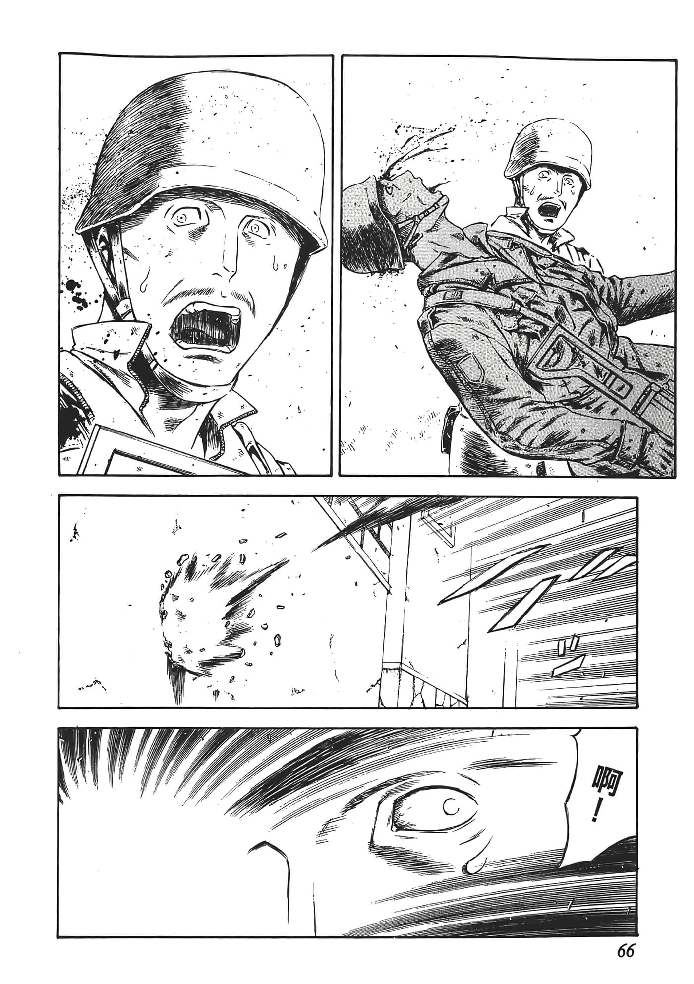 Page 68