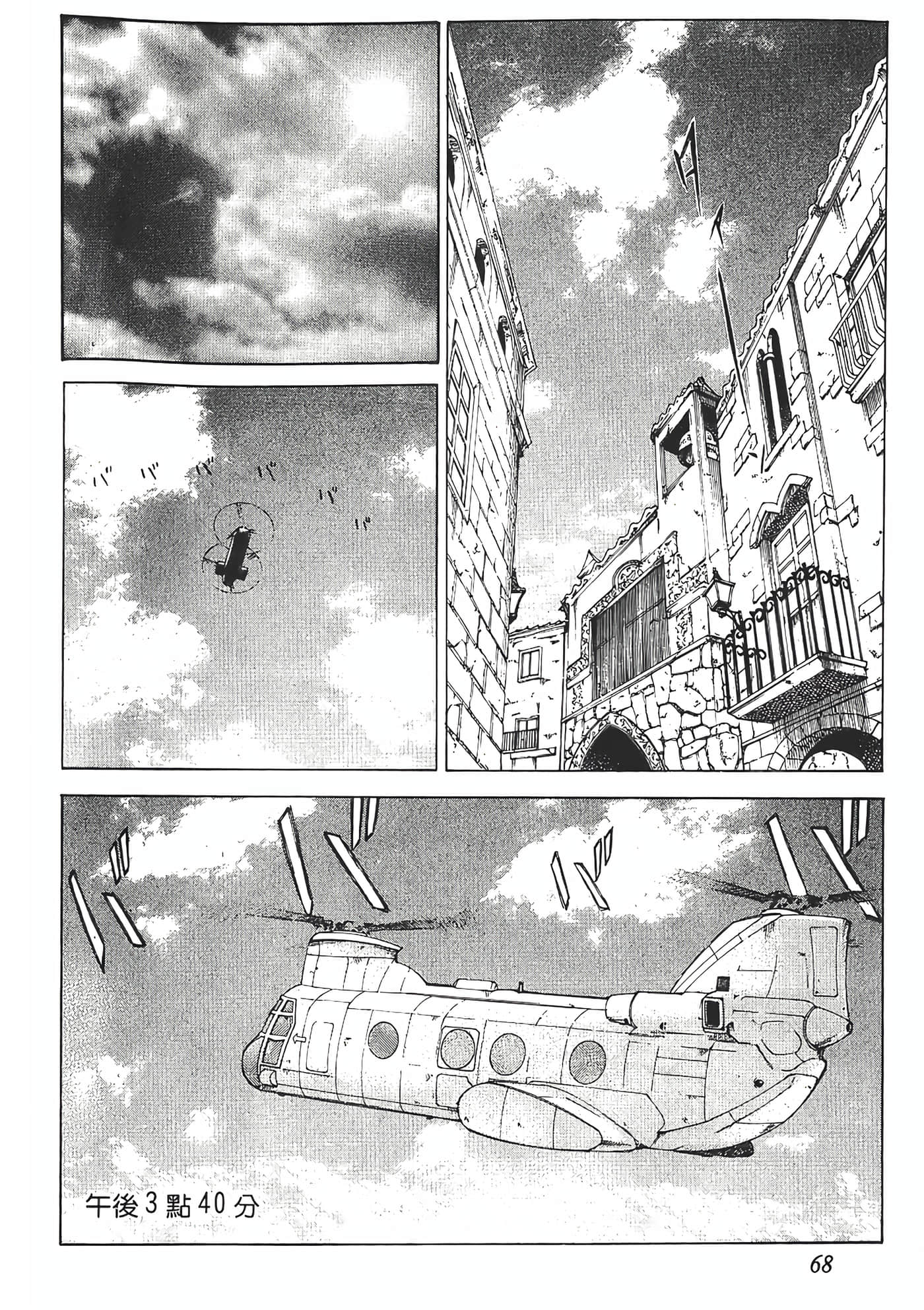 Page 70